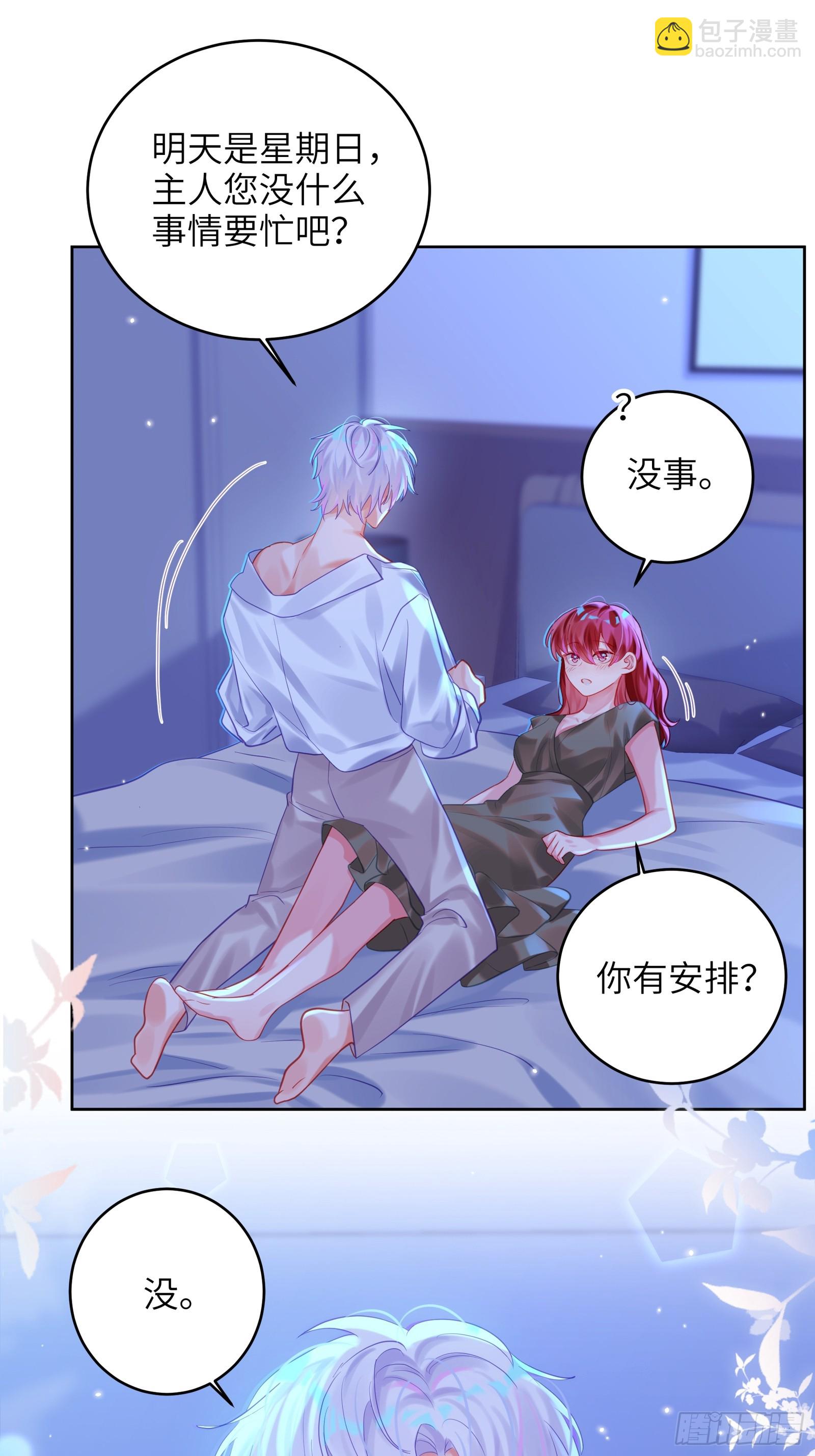 第39话  不再放手(1/2)-第42话