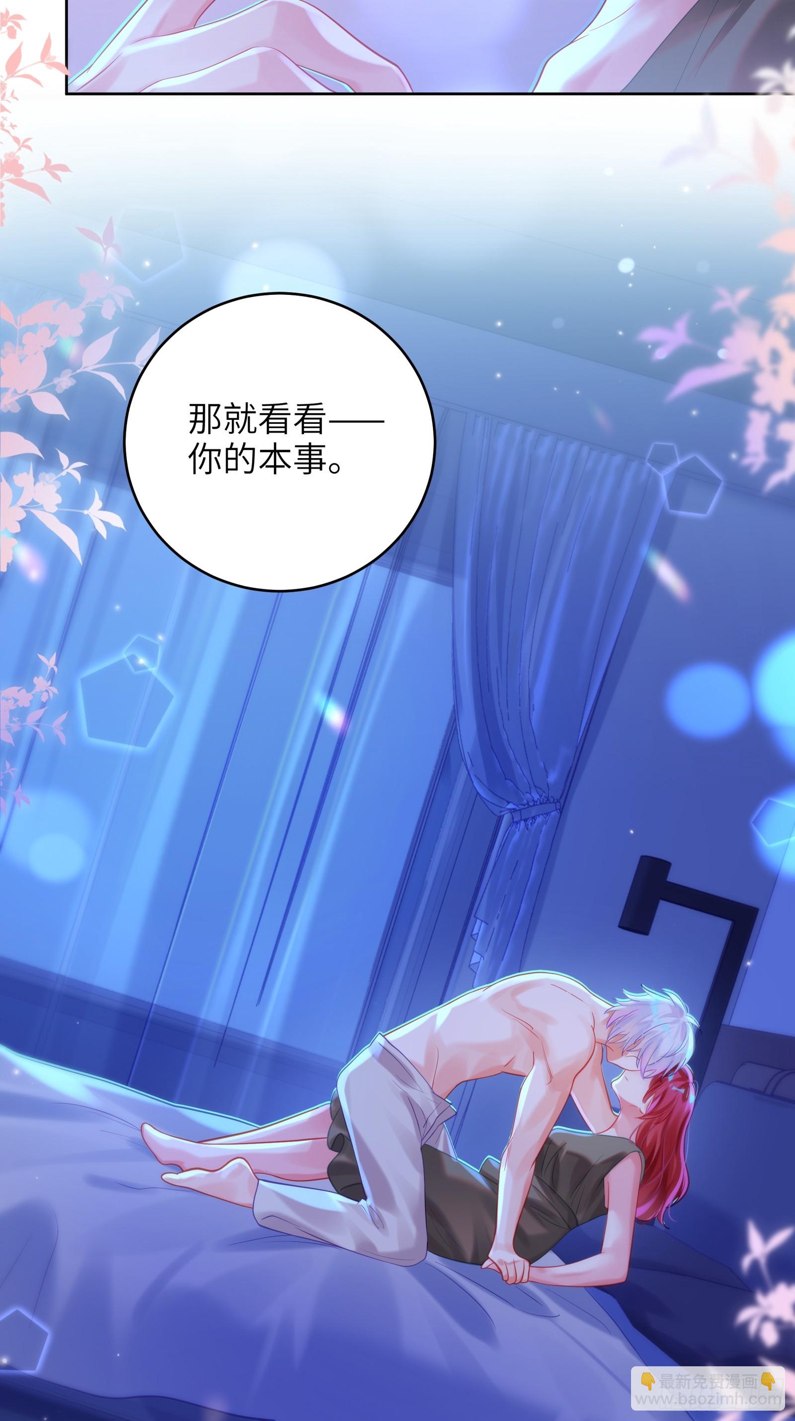 第39话  不再放手(1/2)-第42话