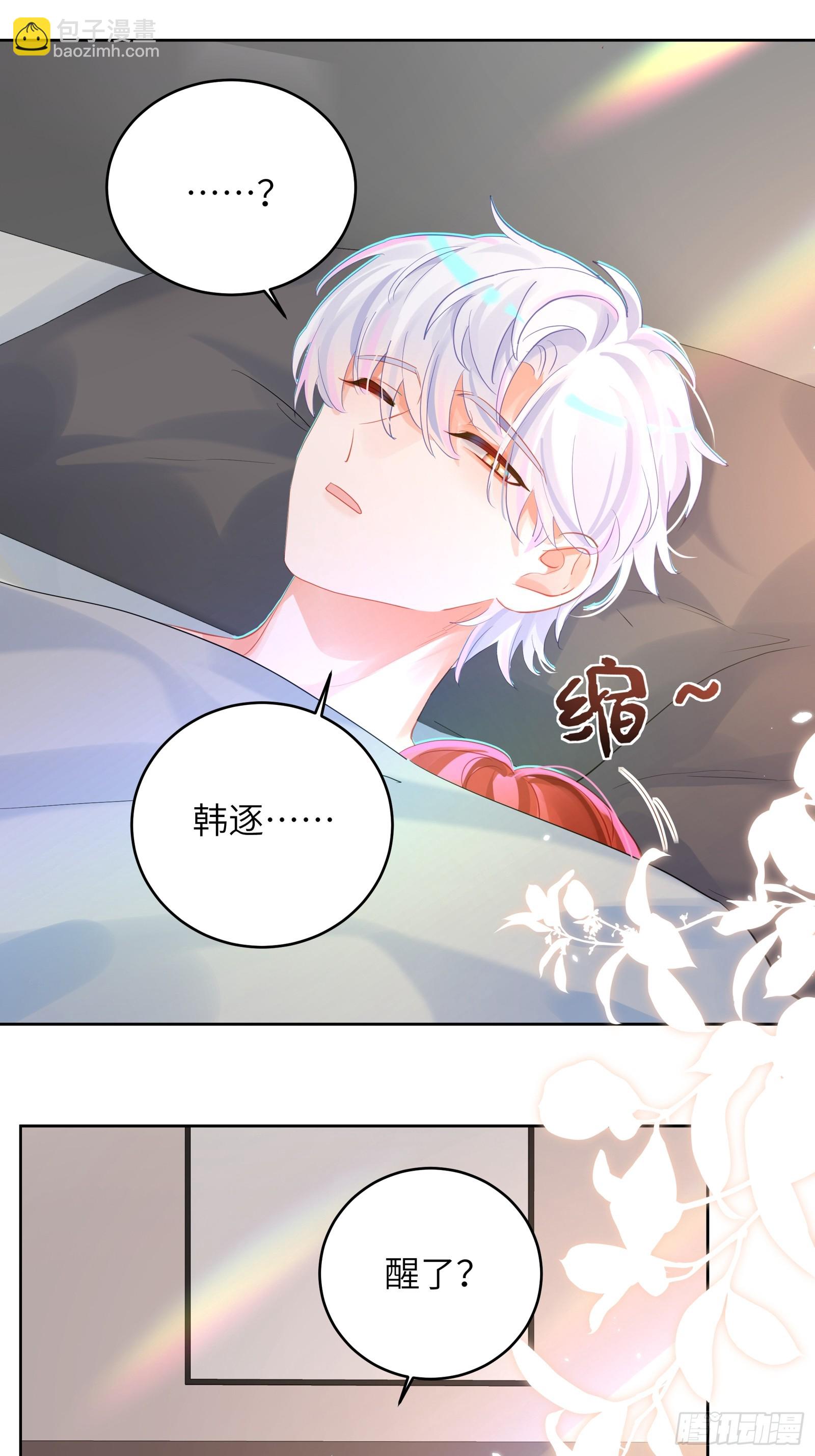 第39话  不再放手(1/2)-第42话