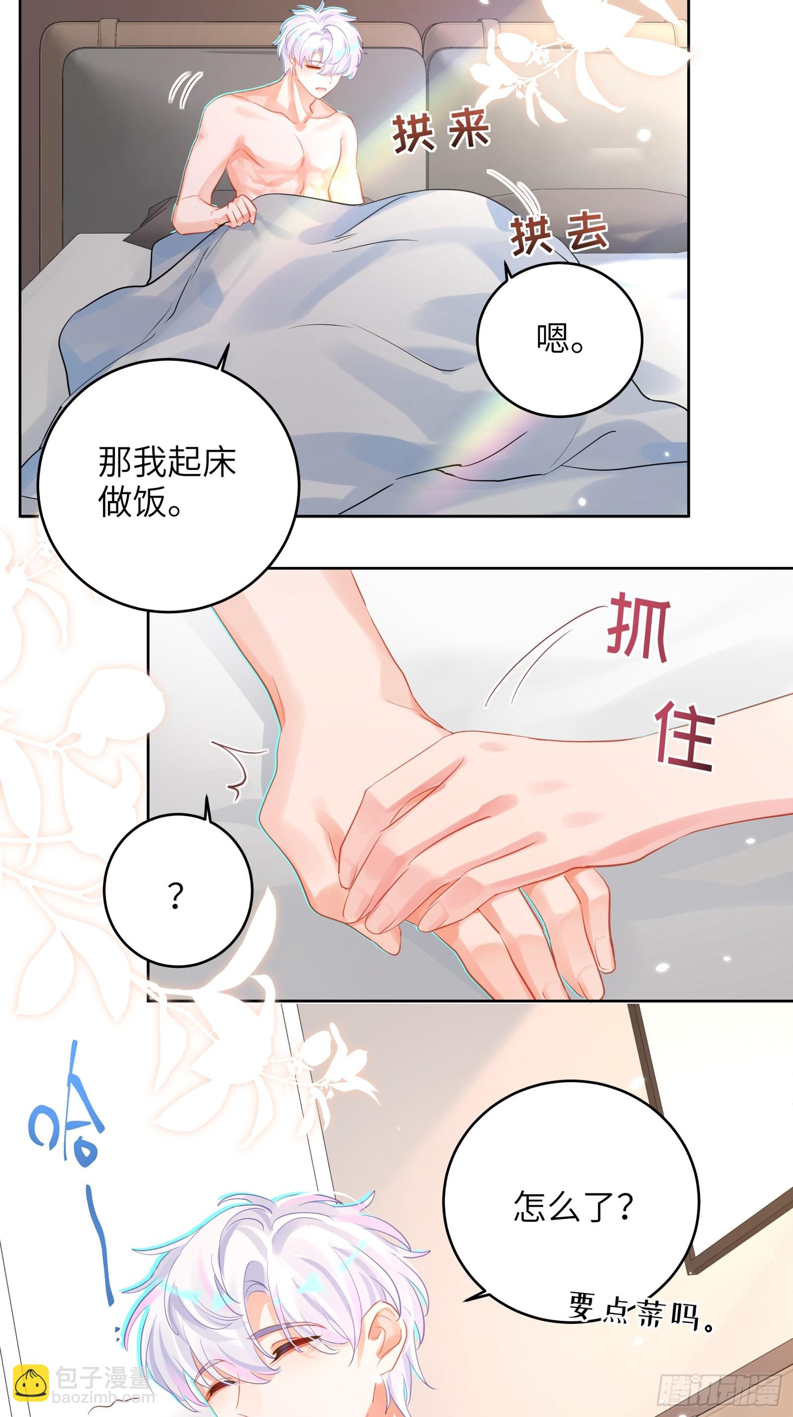 第39话  不再放手(1/2)-第42话