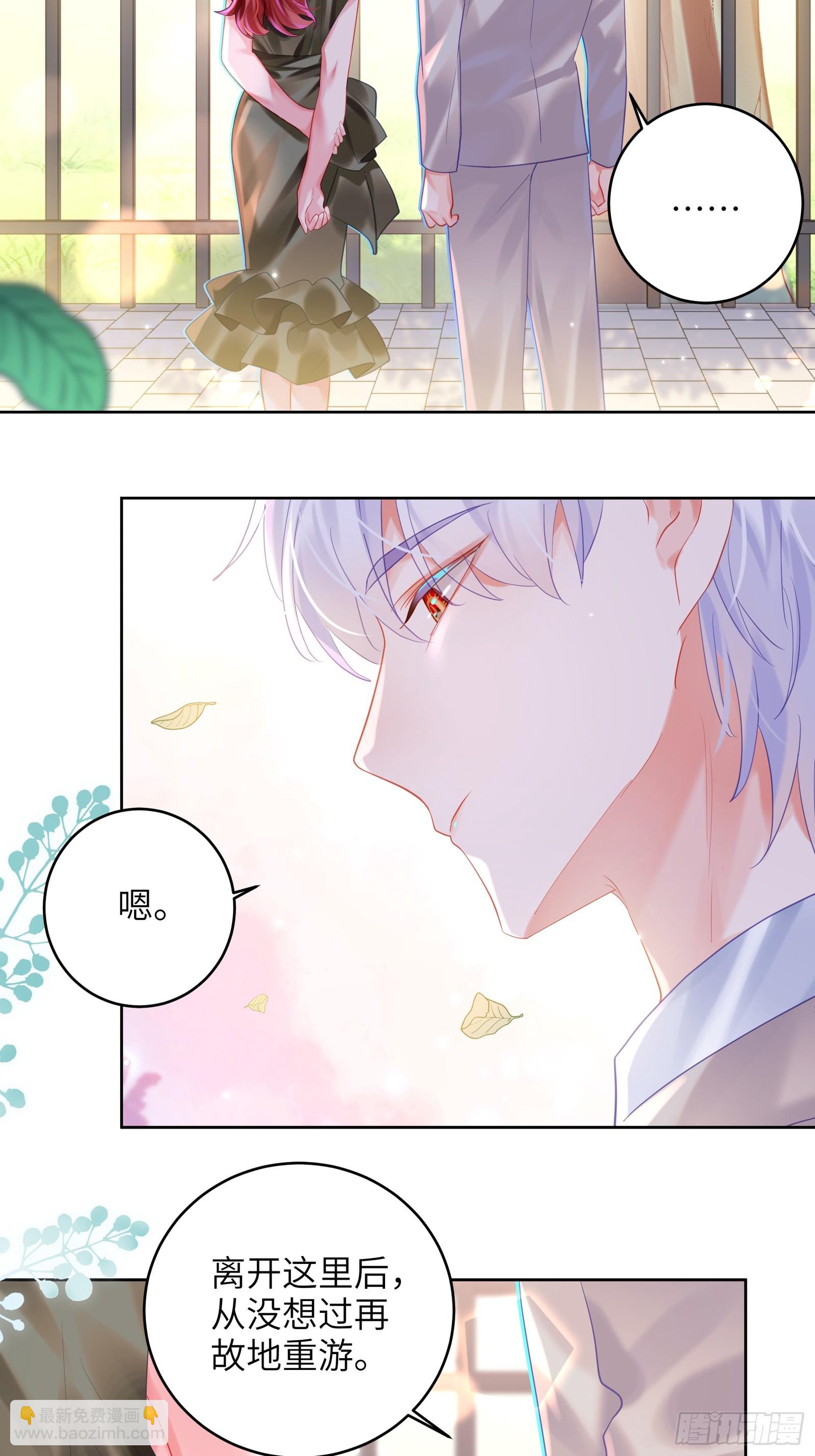 第39话  不再放手(1/2)-第42话