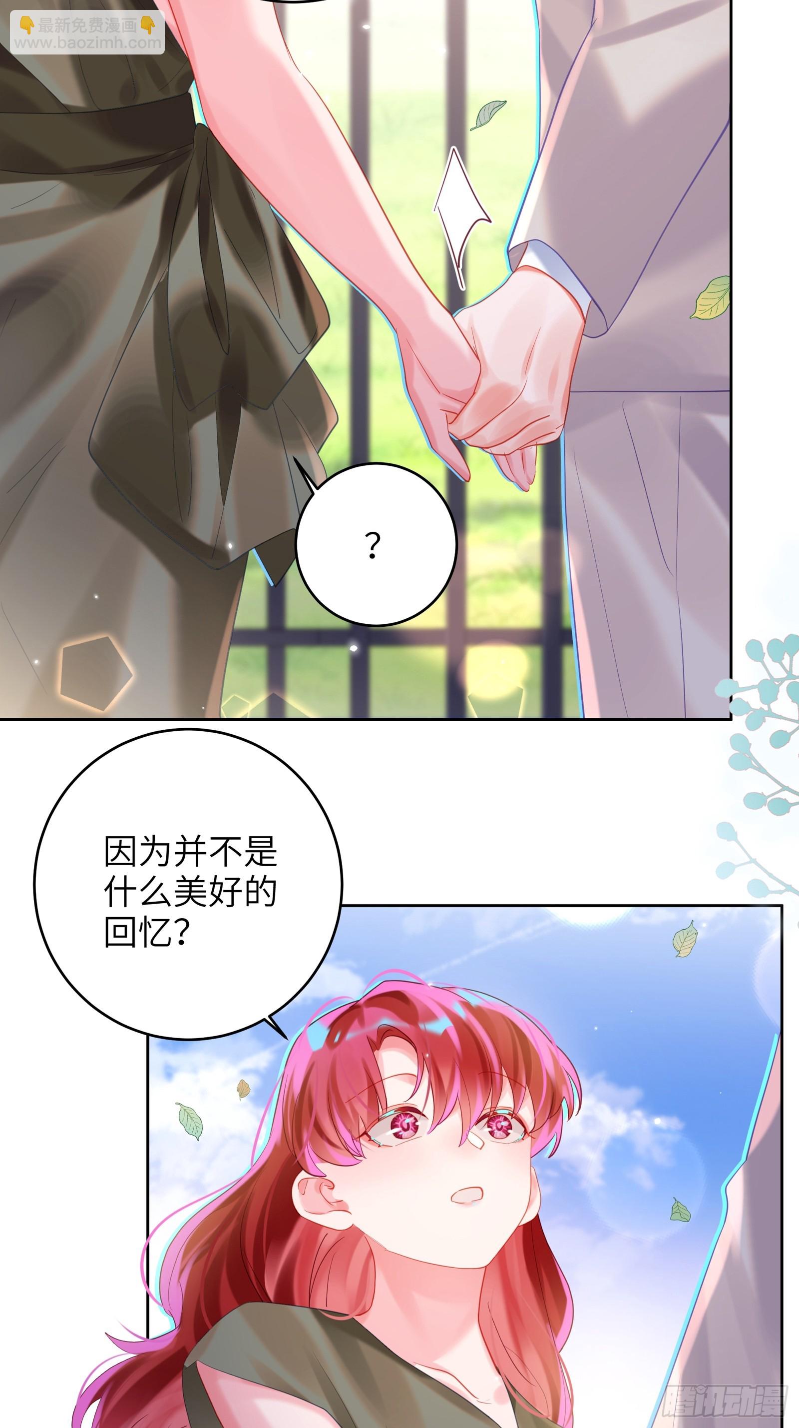 第39话  不再放手(1/2)-第42话