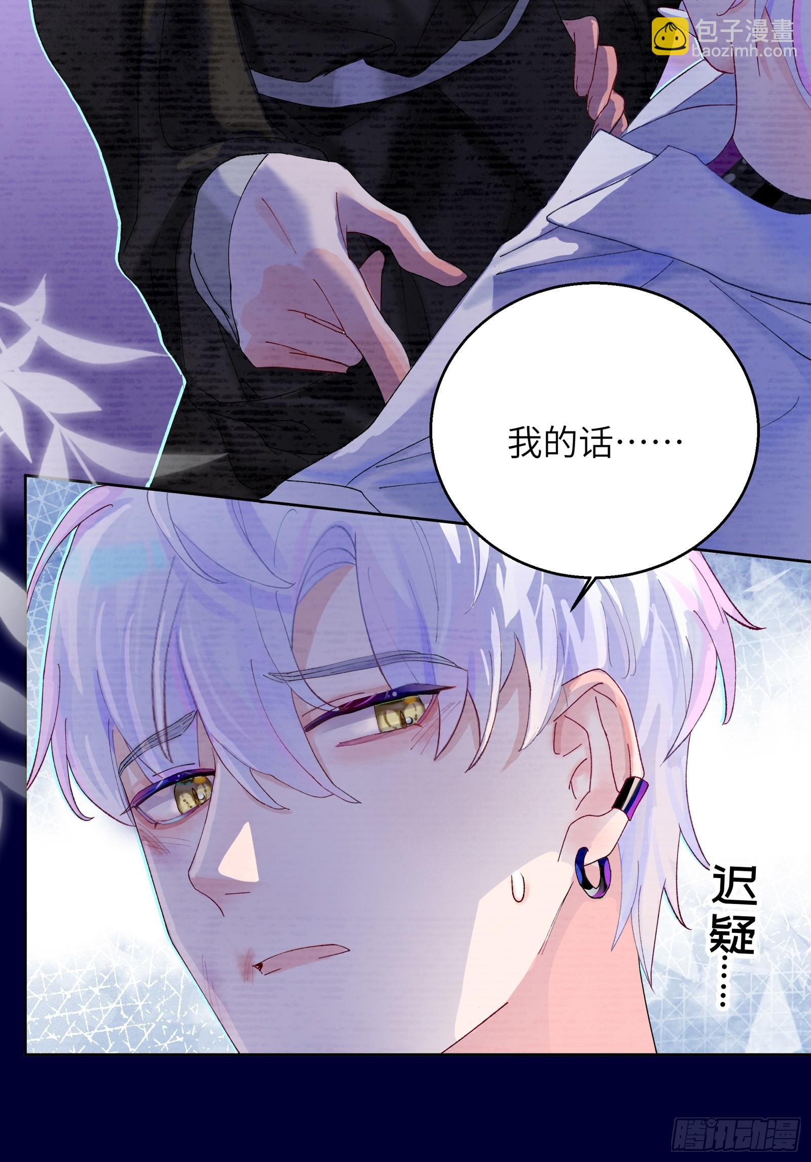 第6话  触手？！！！-第8话