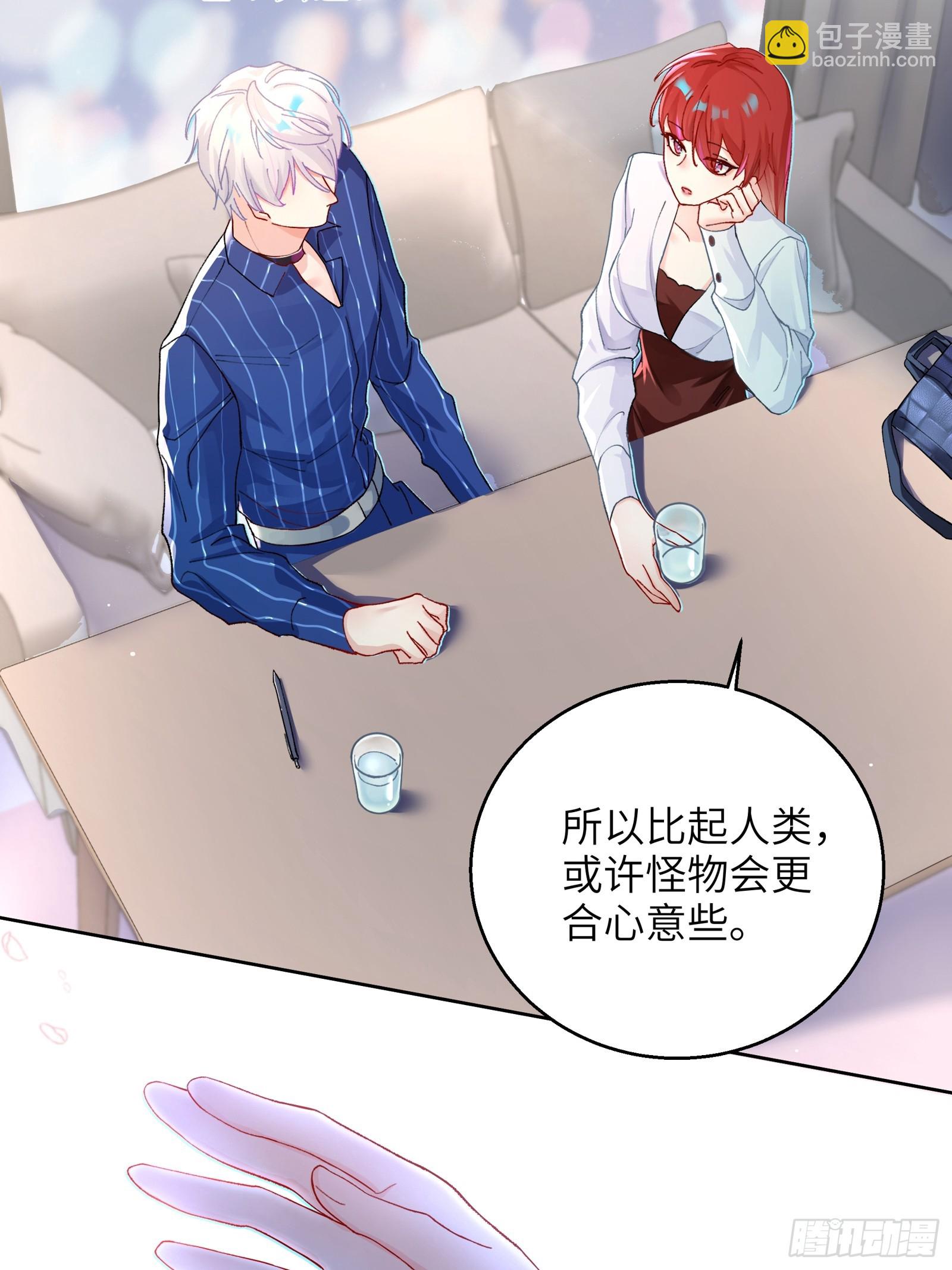 第6话  触手？！！！-第8话