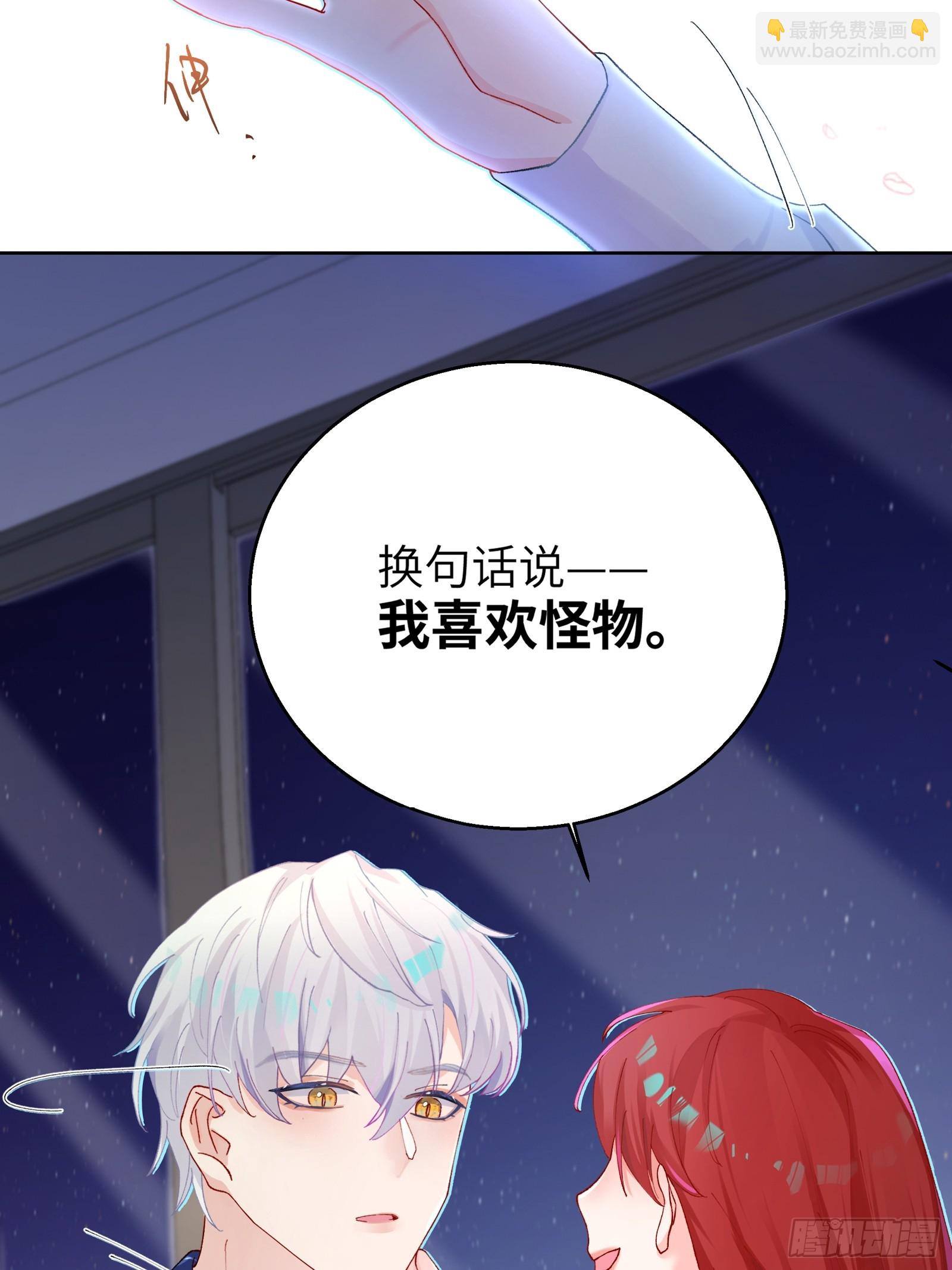 第6话  触手？！！！-第8话