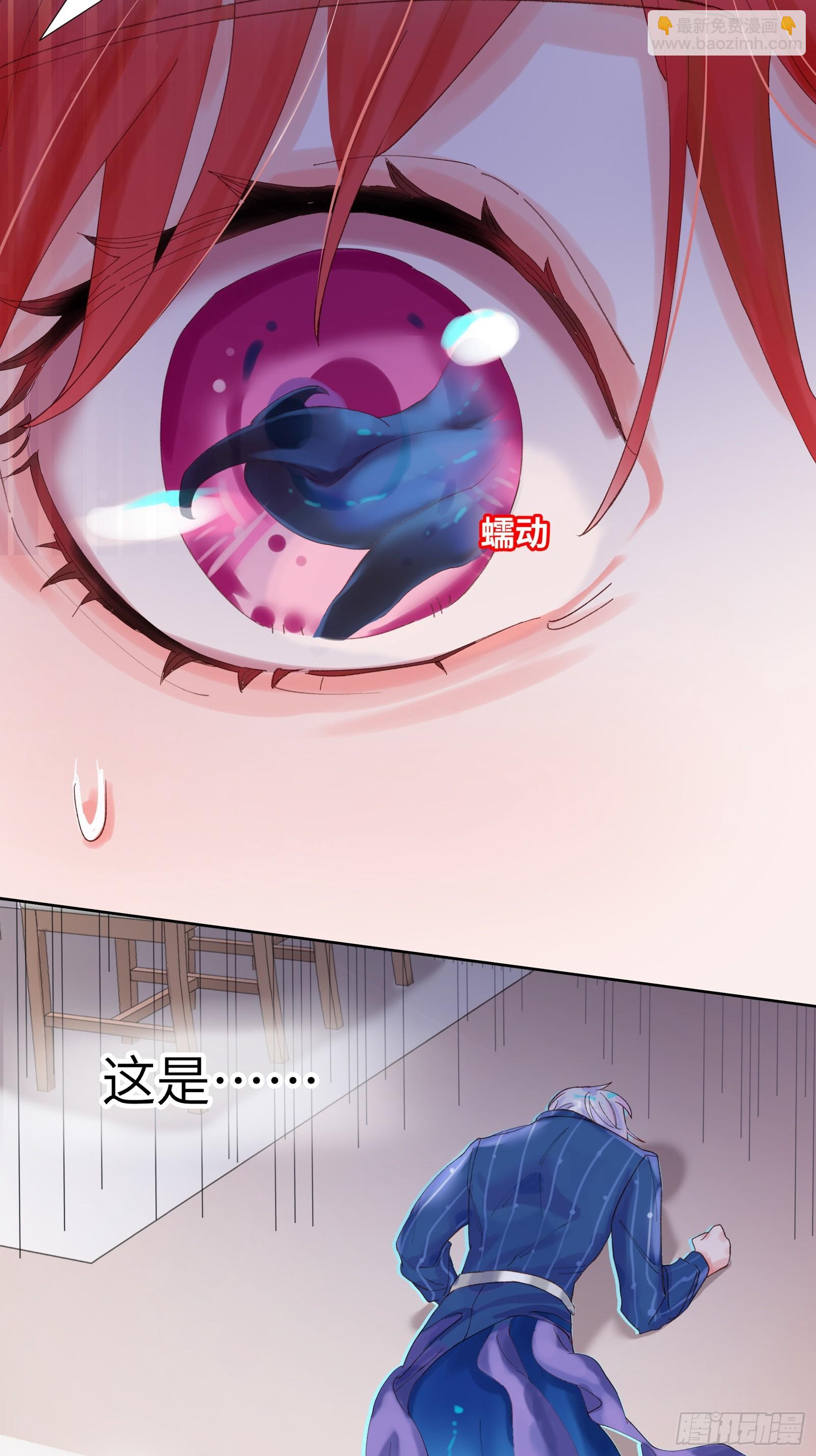 第6话  触手？！！！-第8话