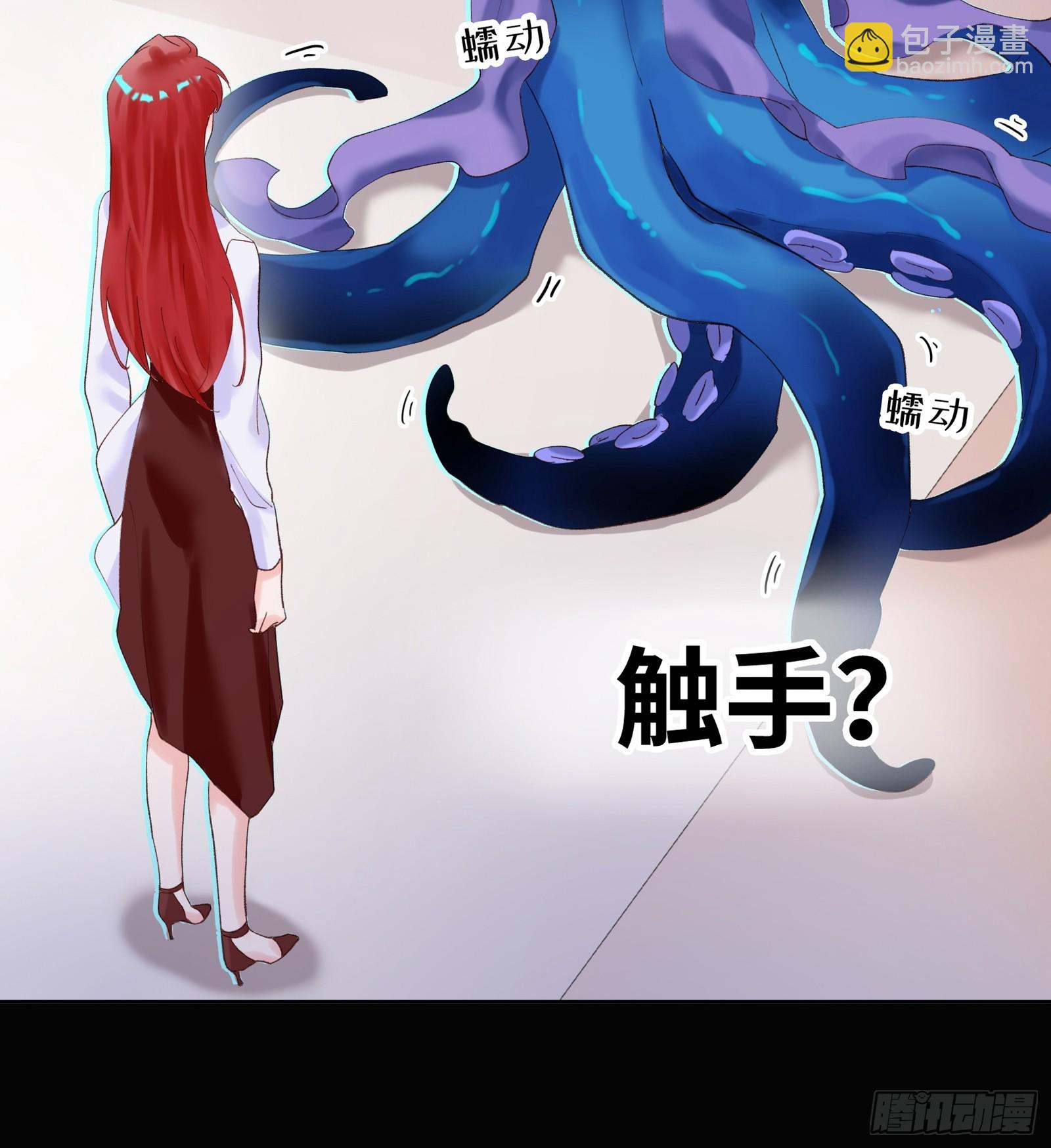 第6话  触手？！！！-第8话