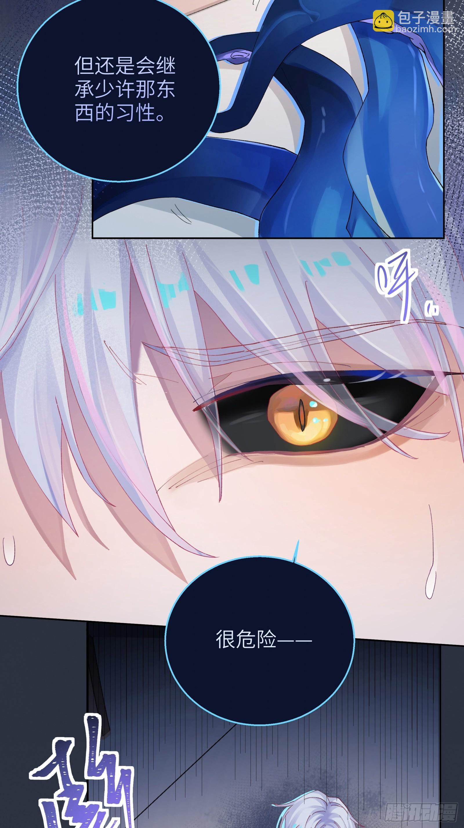 第6话  触手？！！！-第8话