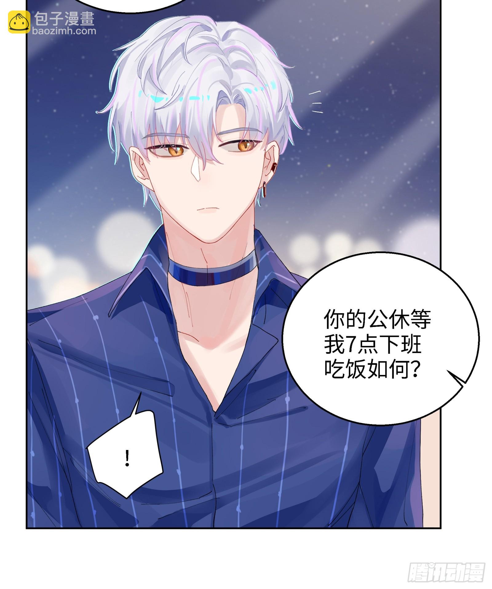 第6话  触手？！！！-第8话