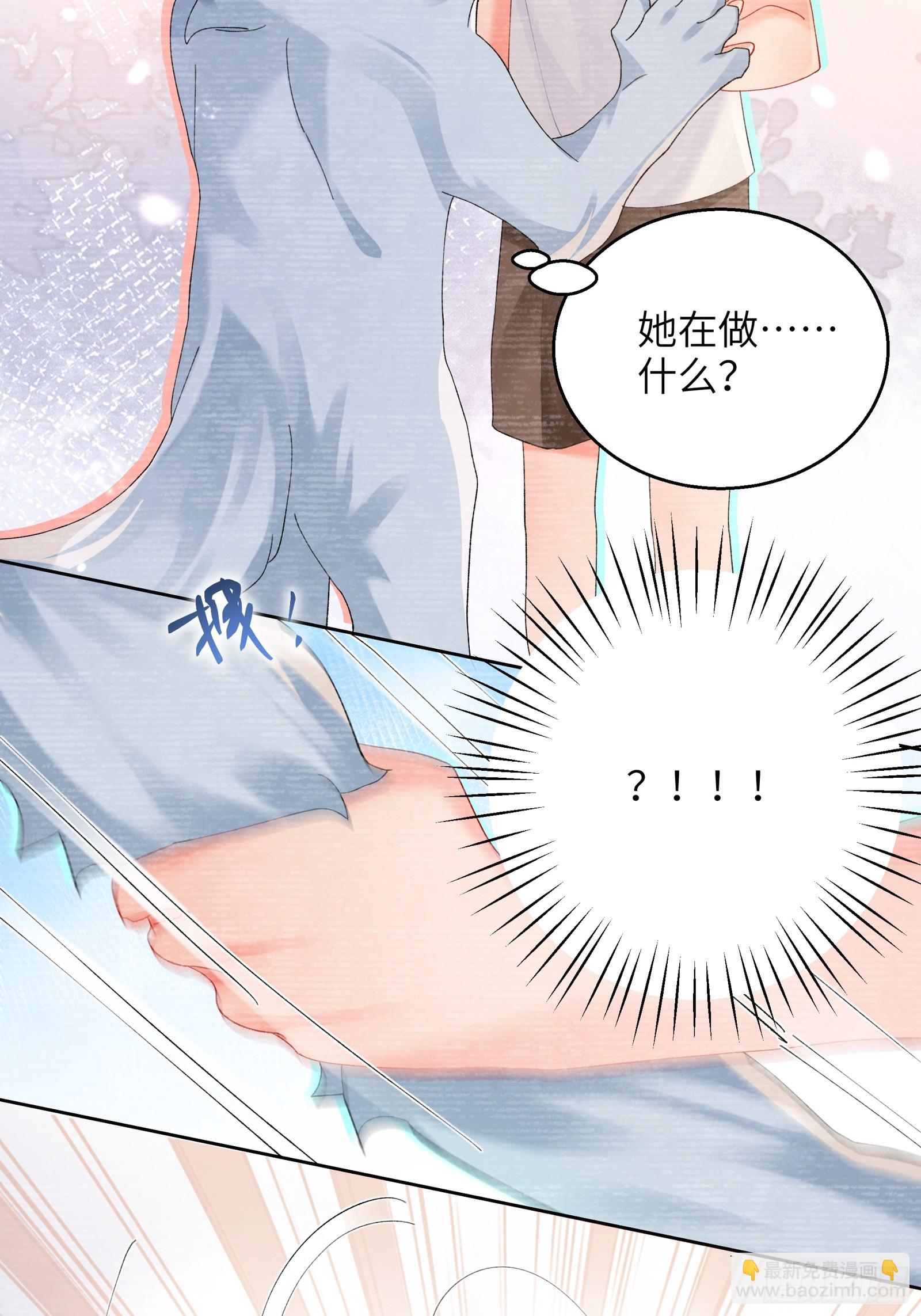 第8话  不会被吃掉哦~-第10话