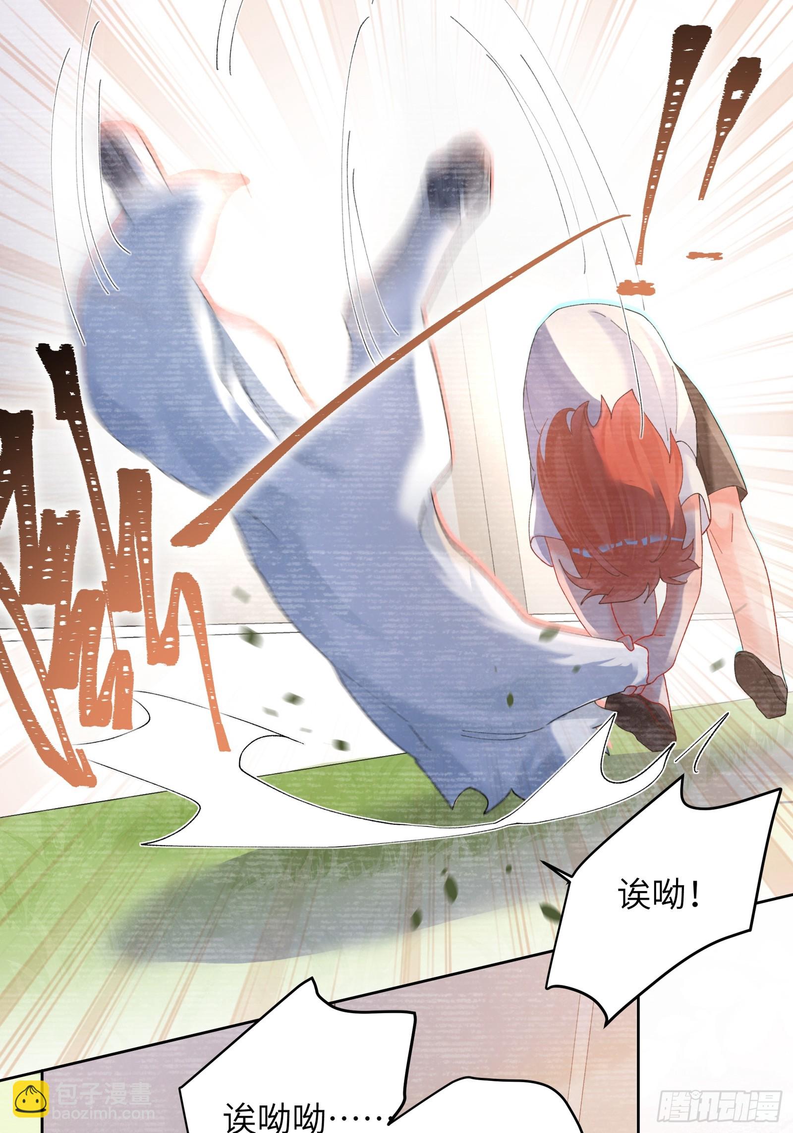 第8话  不会被吃掉哦~-第10话