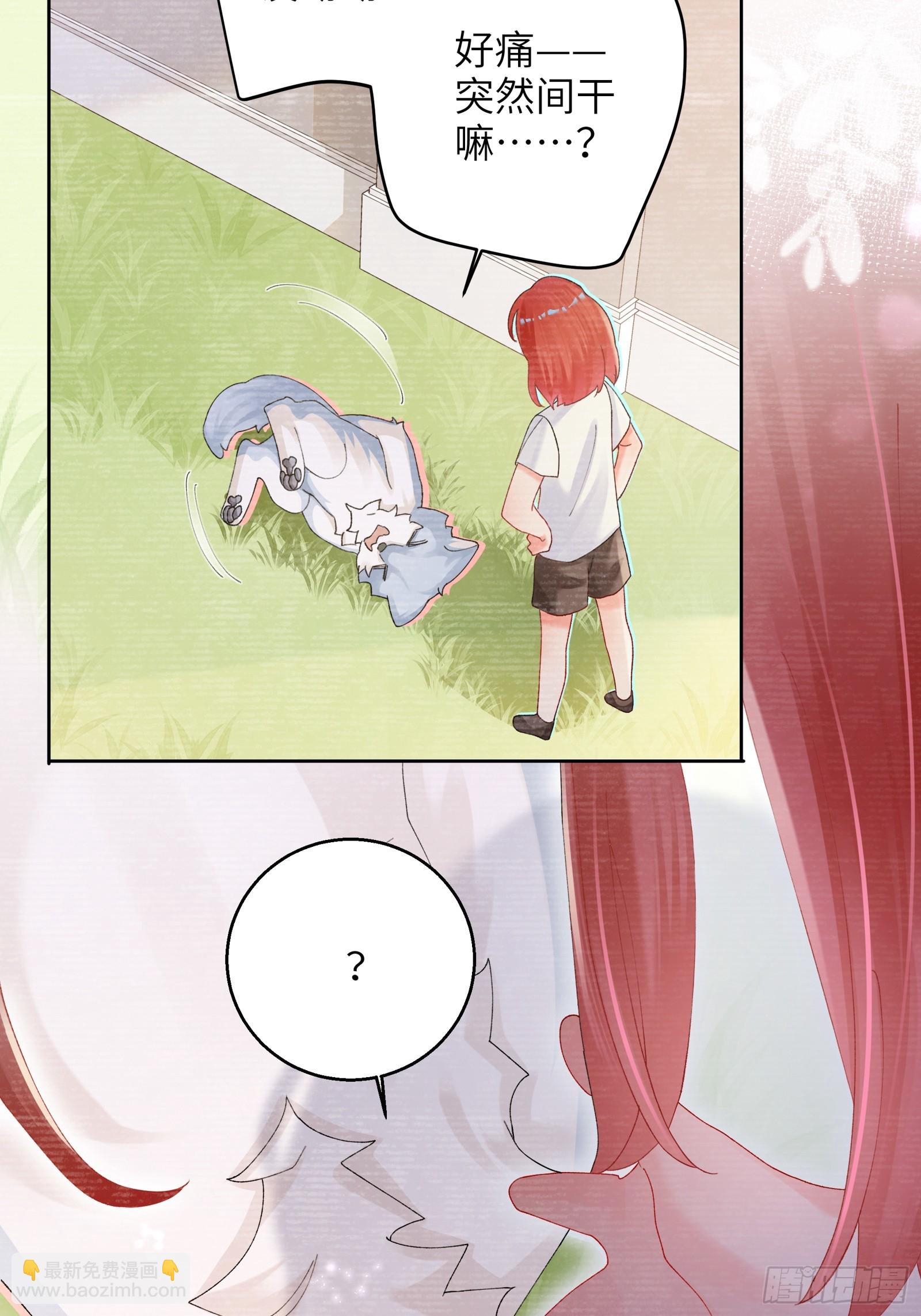 第8话  不会被吃掉哦~-第10话