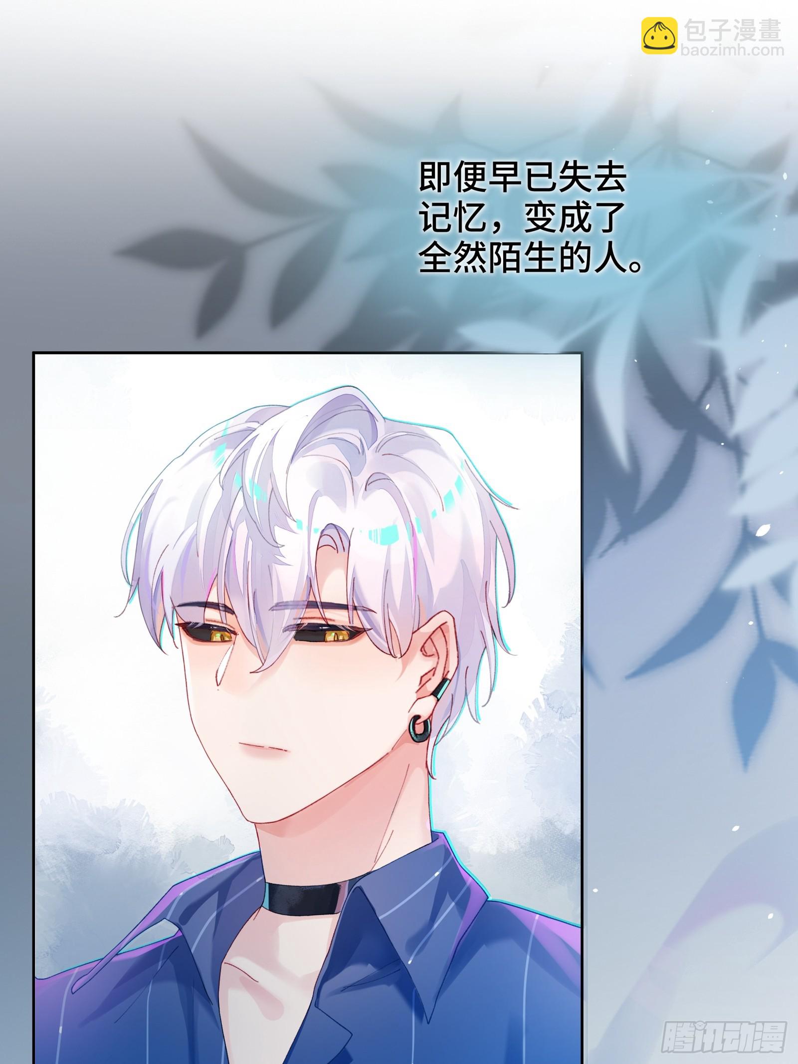 第8话  不会被吃掉哦~-第10话