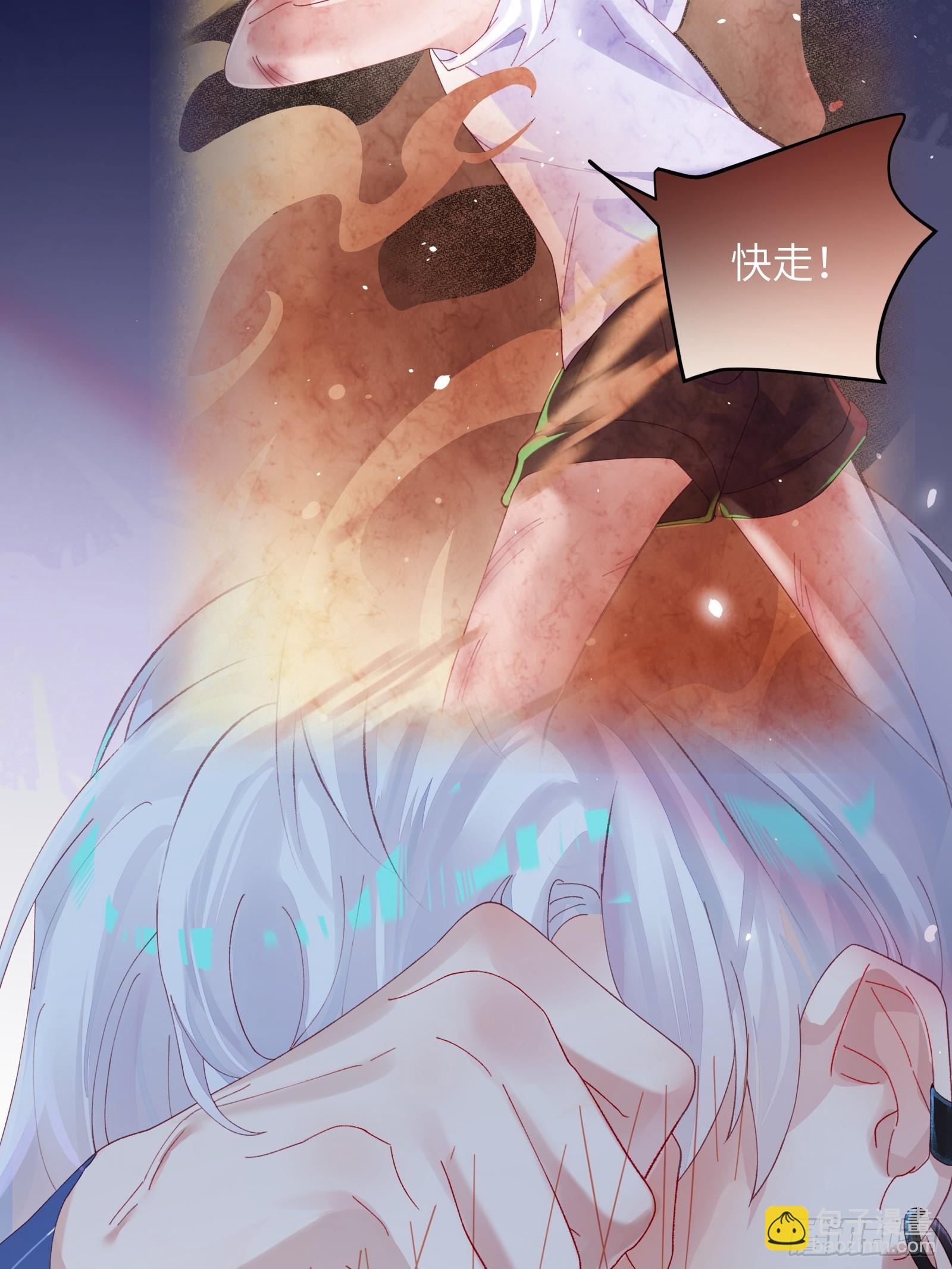 第8话  不会被吃掉哦~-第10话