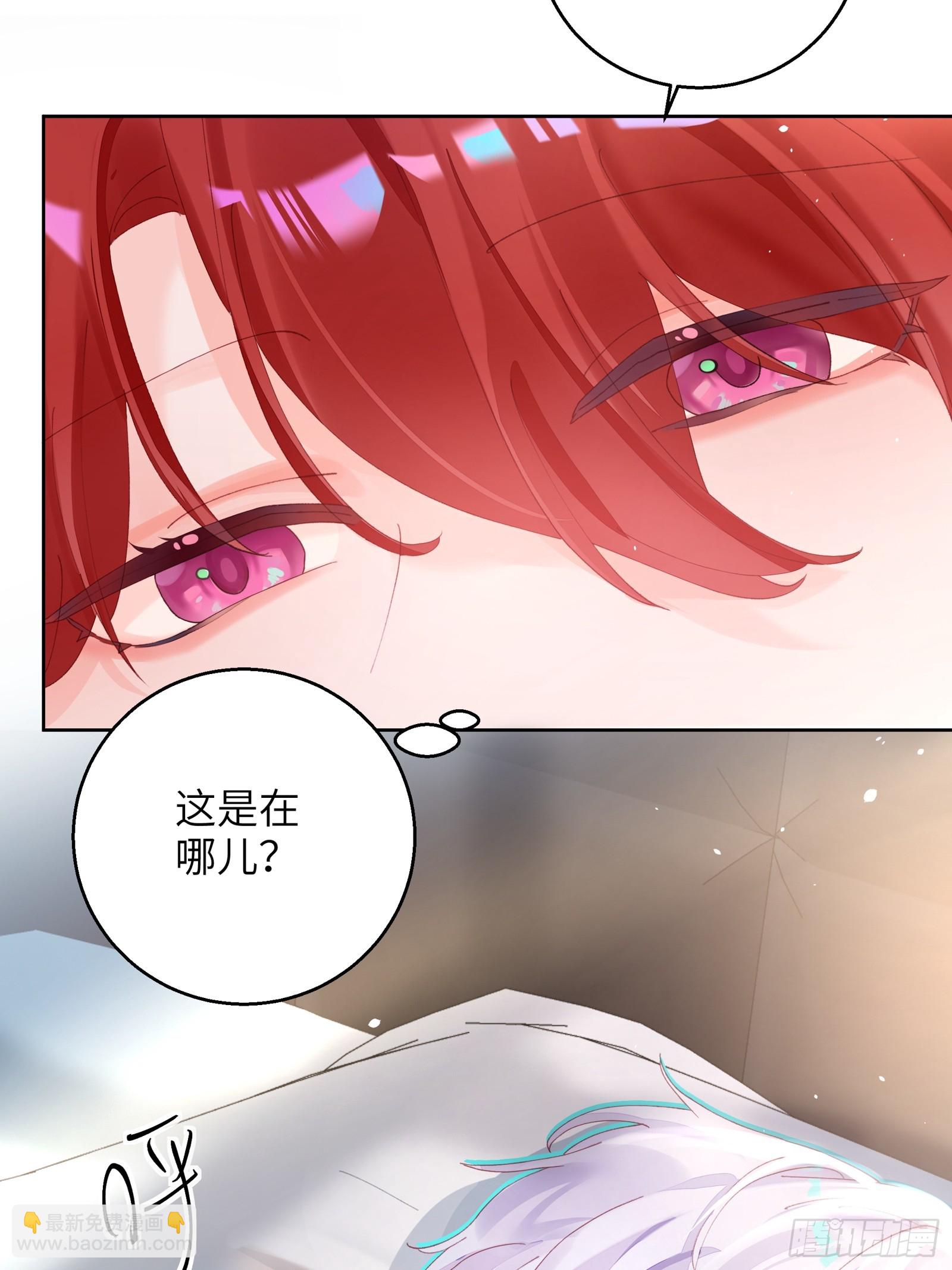 第8话  不会被吃掉哦~-第10话