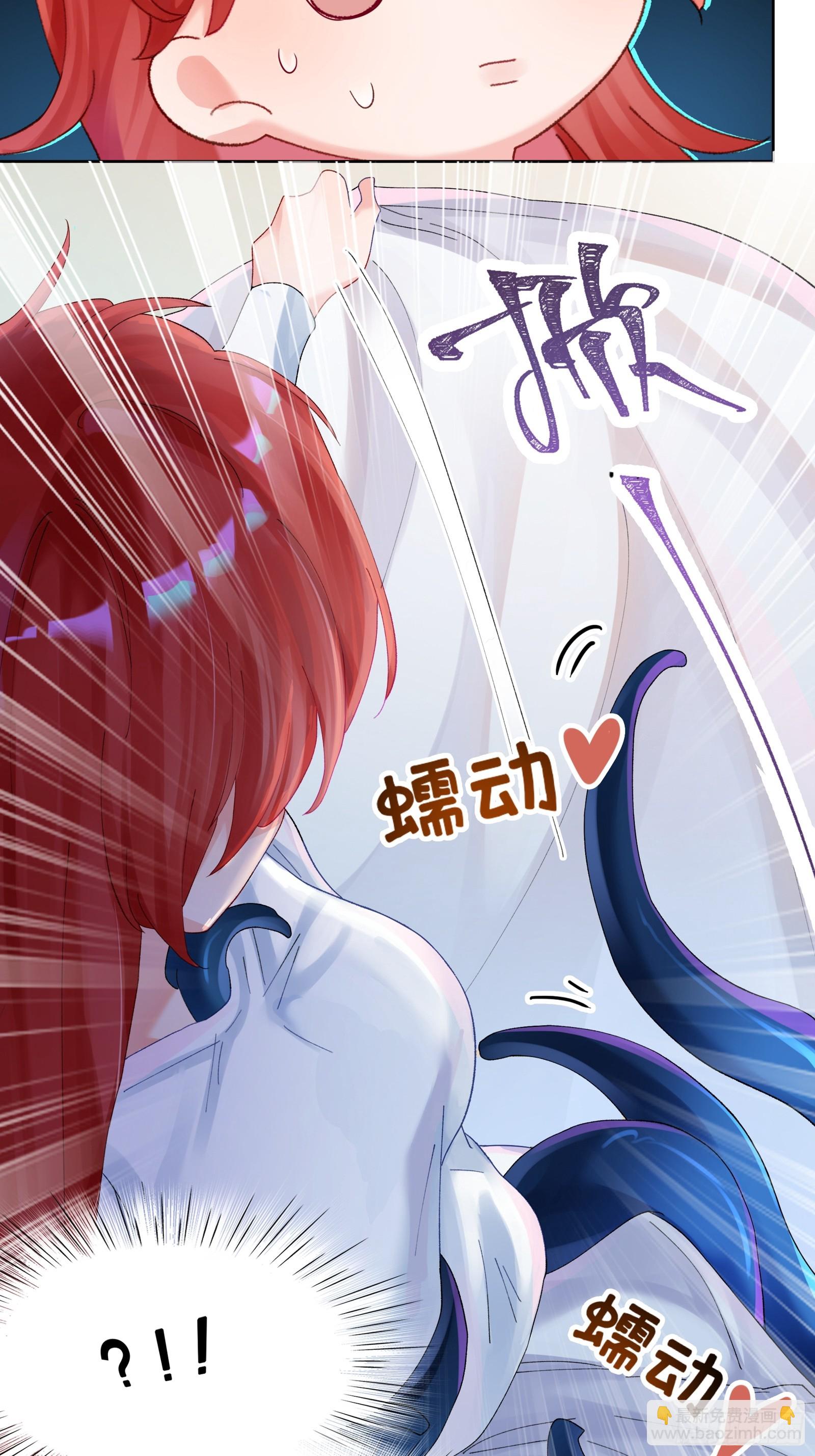 第8话  不会被吃掉哦~-第10话