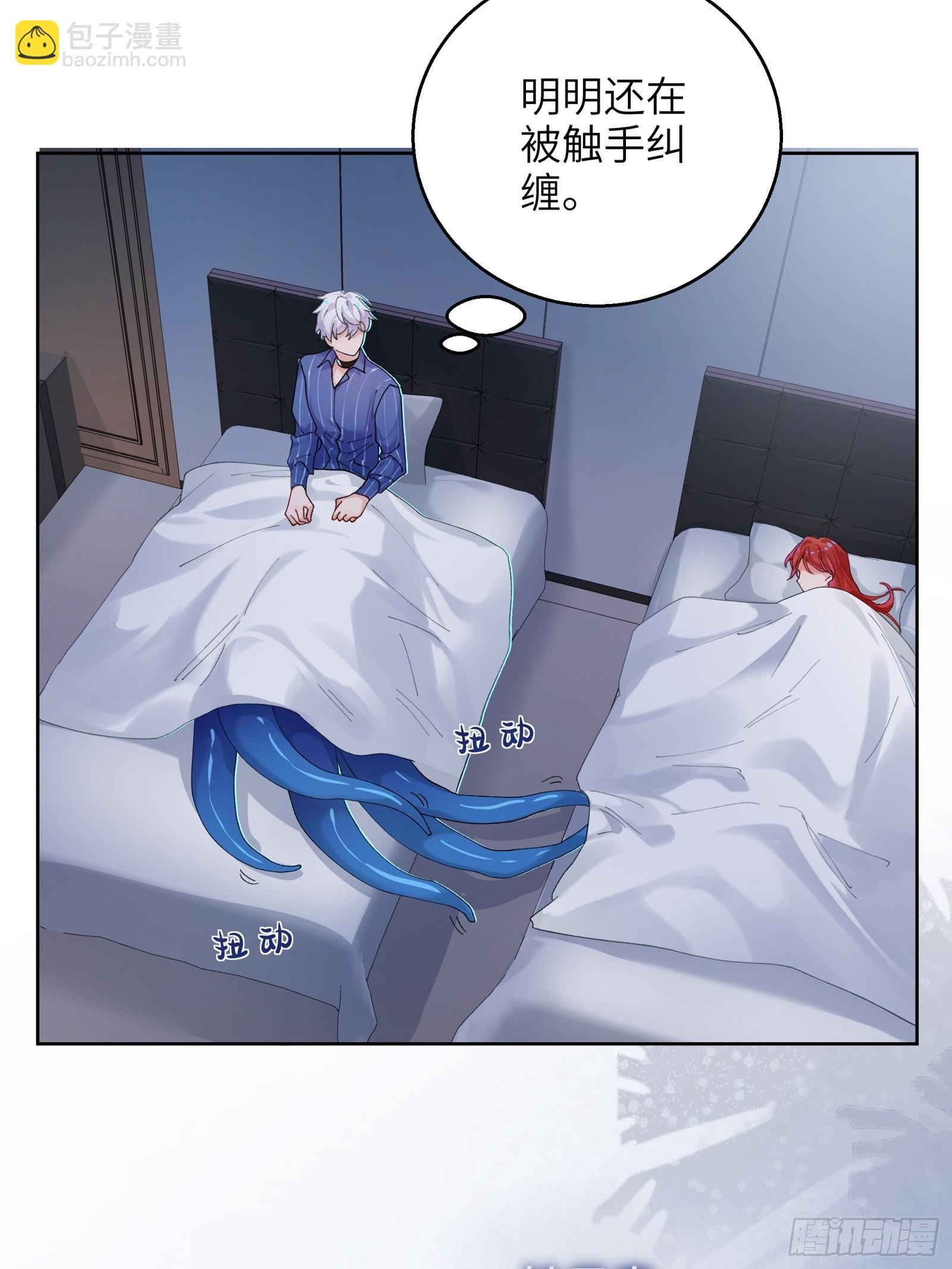 第8话  不会被吃掉哦~-第10话