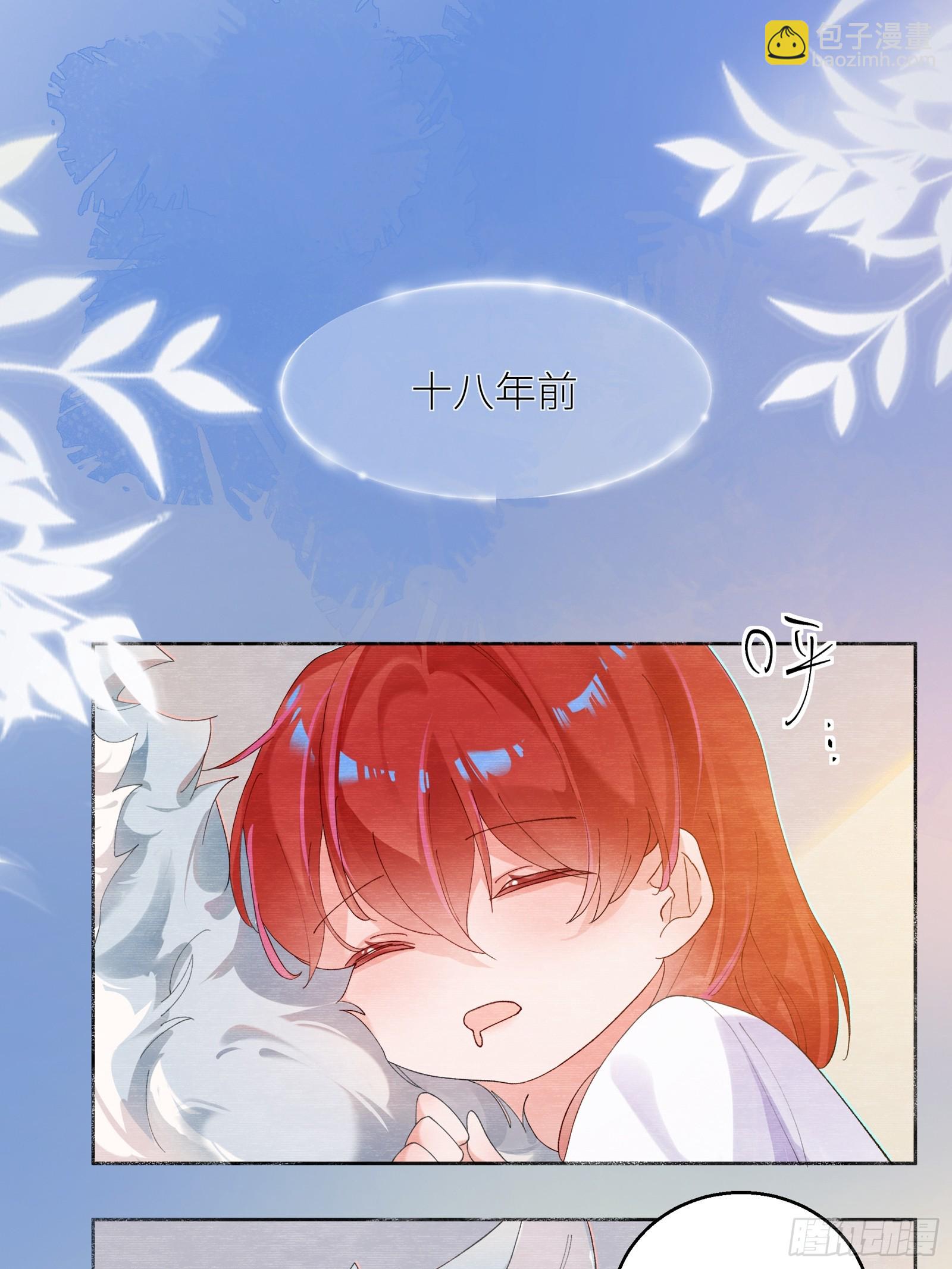 第8话  不会被吃掉哦~-第10话