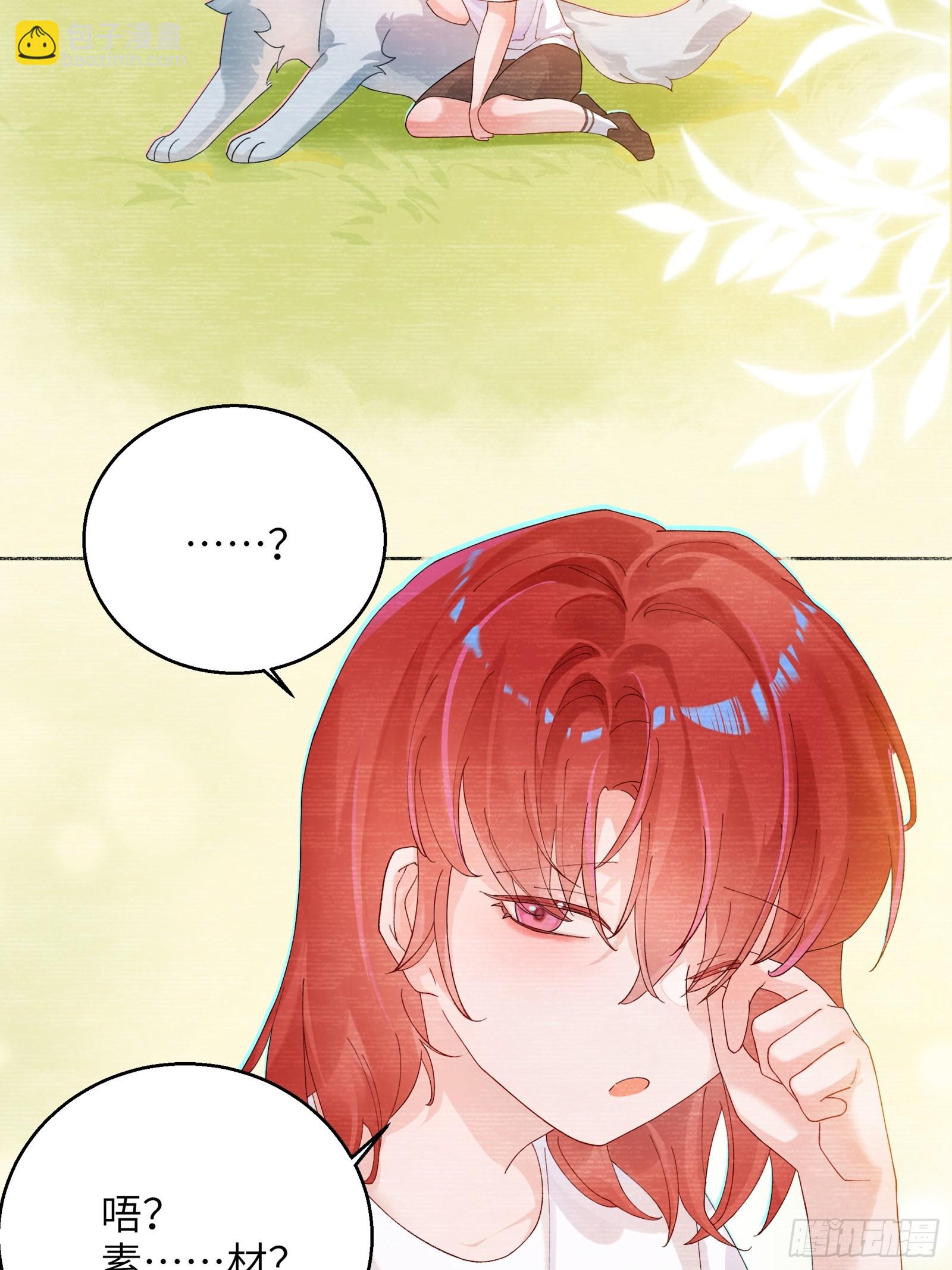 第8话  不会被吃掉哦~-第10话