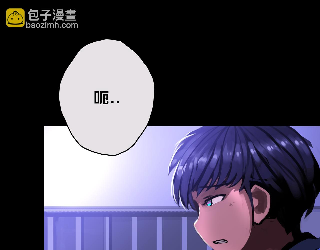 12.丧尸冲楼(1/3)-第12话