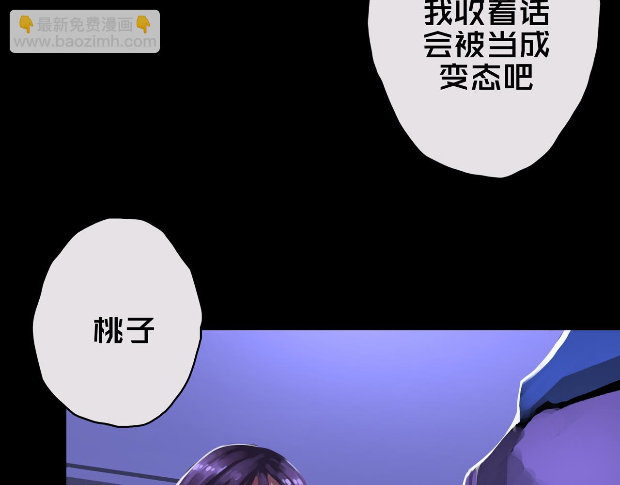 12.丧尸冲楼(1/3)-第12话