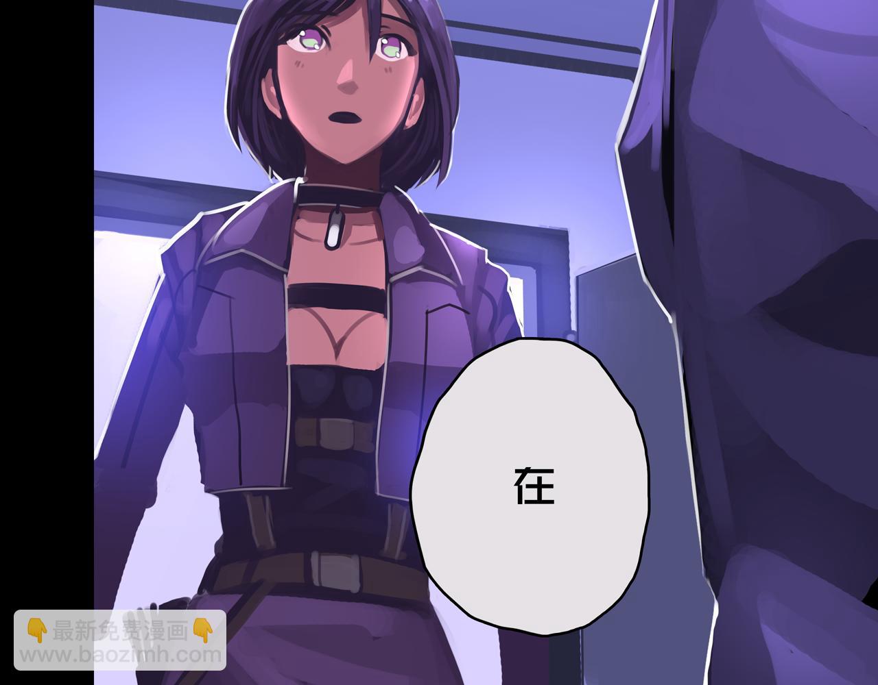 12.丧尸冲楼(1/3)-第12话