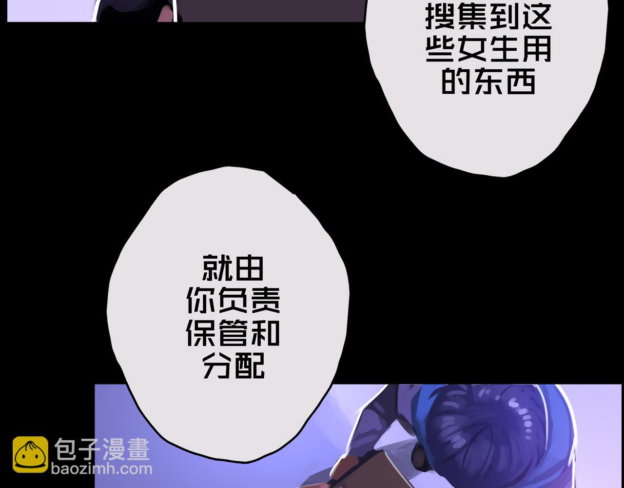 12.丧尸冲楼(1/3)-第12话