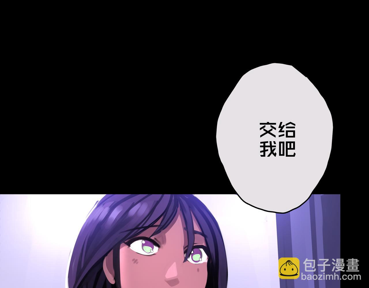 12.丧尸冲楼(1/3)-第12话