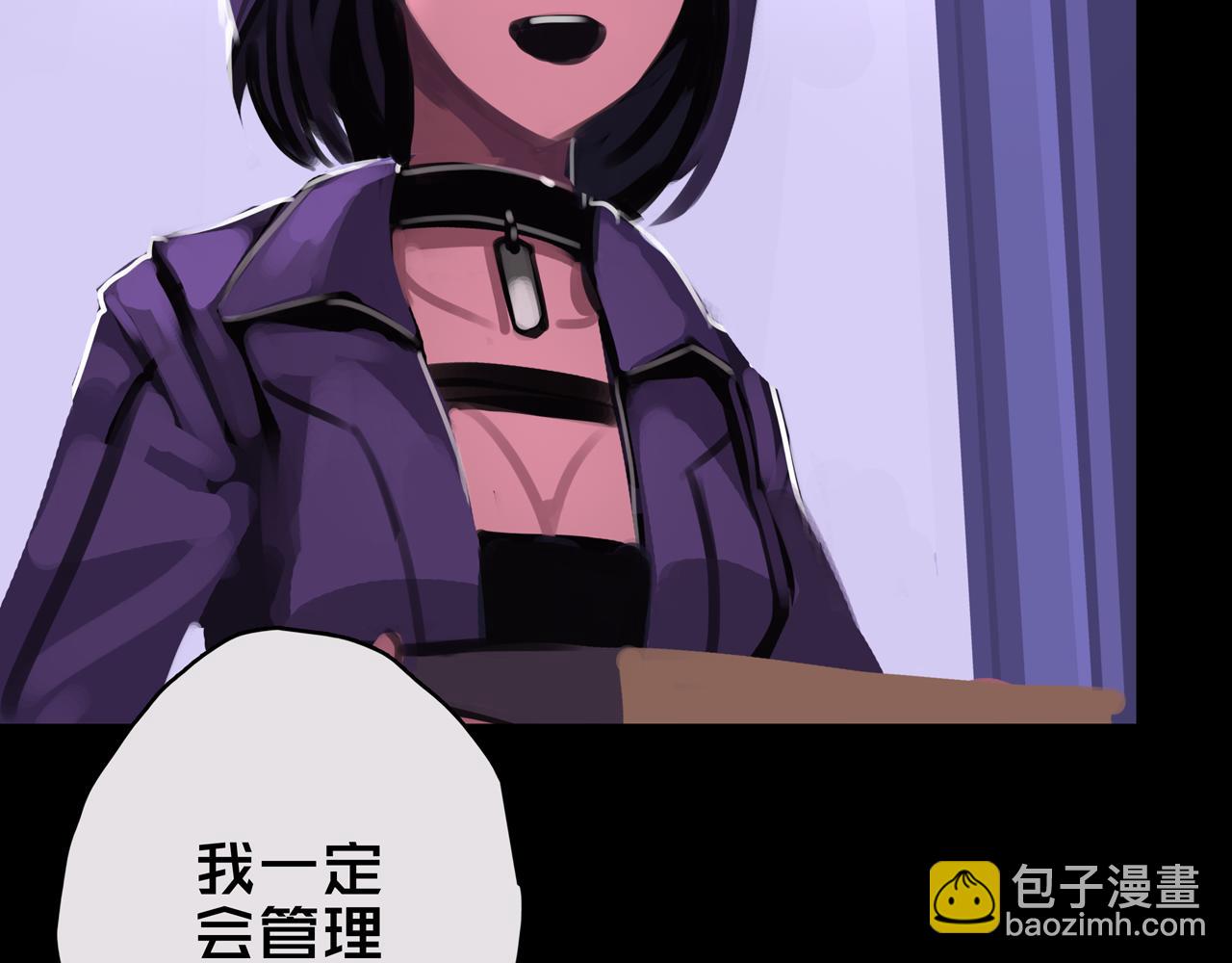 12.丧尸冲楼(1/3)-第12话