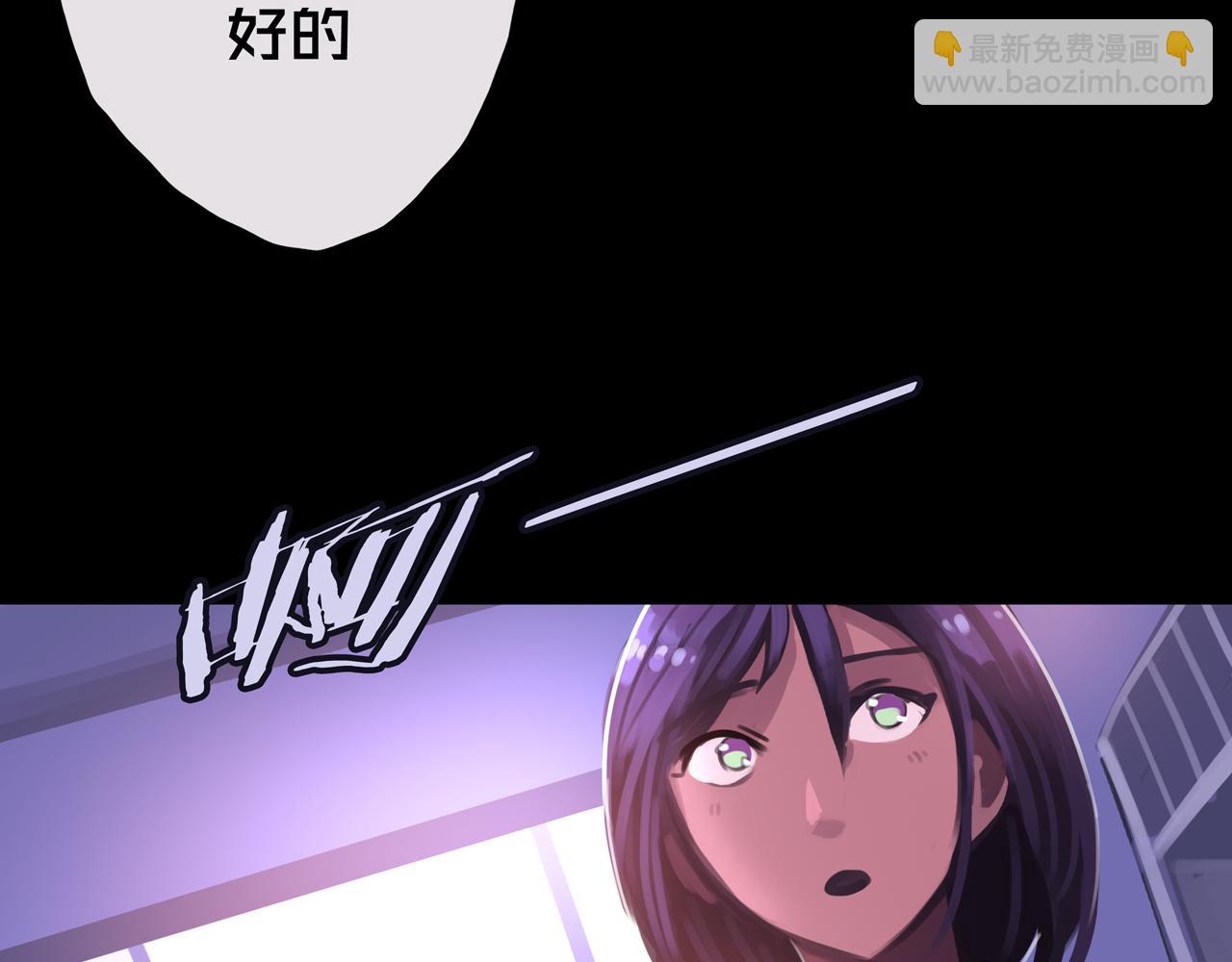 12.丧尸冲楼(1/3)-第12话