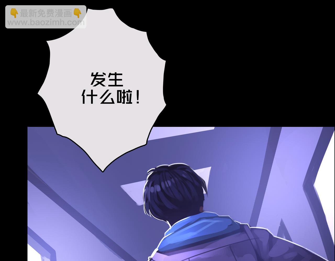 12.丧尸冲楼(1/3)-第12话