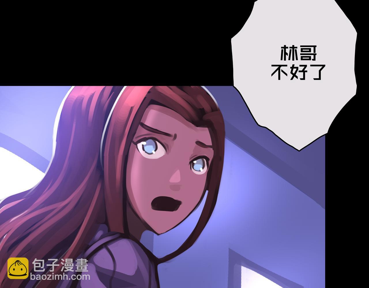 12.丧尸冲楼(1/3)-第12话