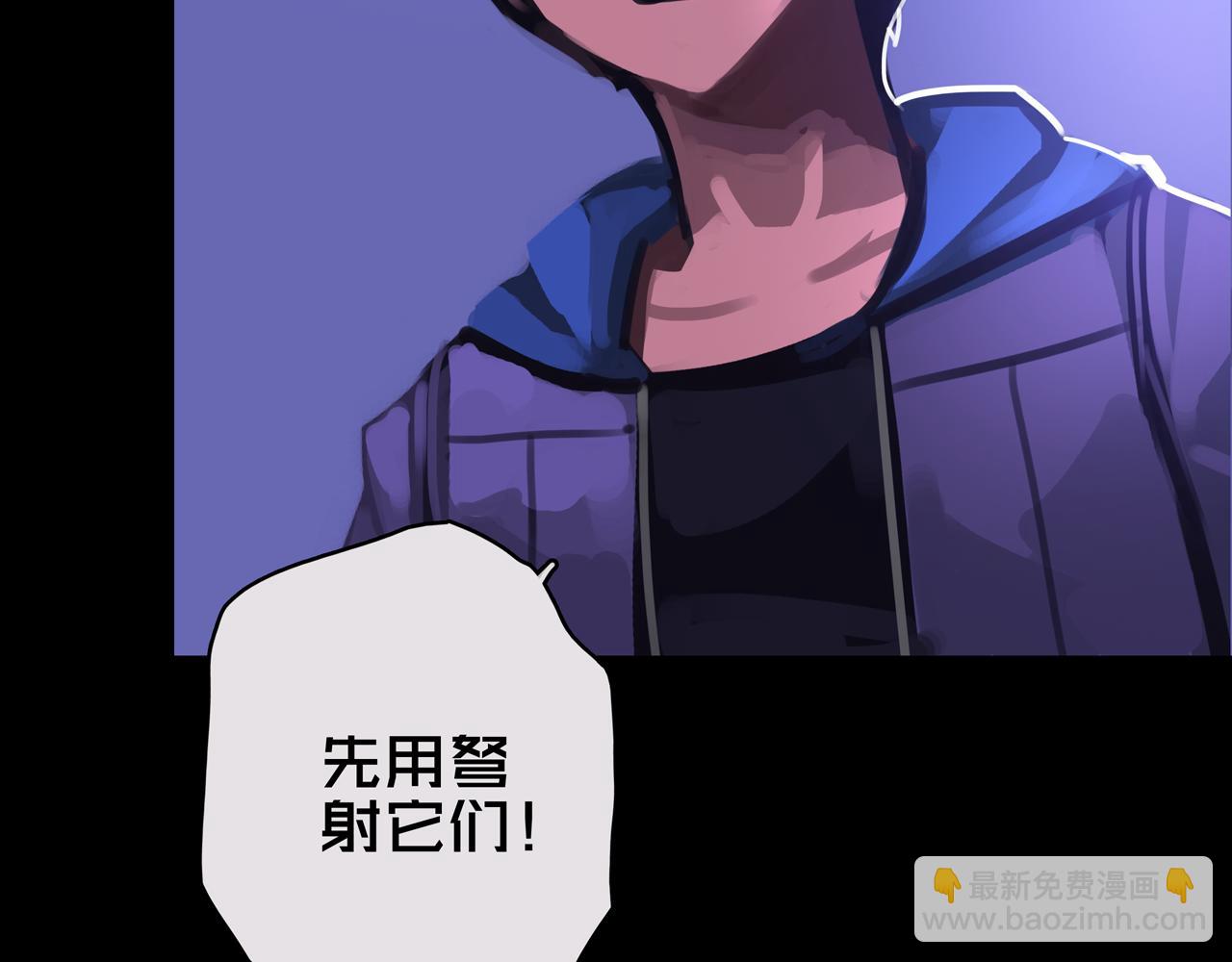 12.丧尸冲楼(1/3)-第12话