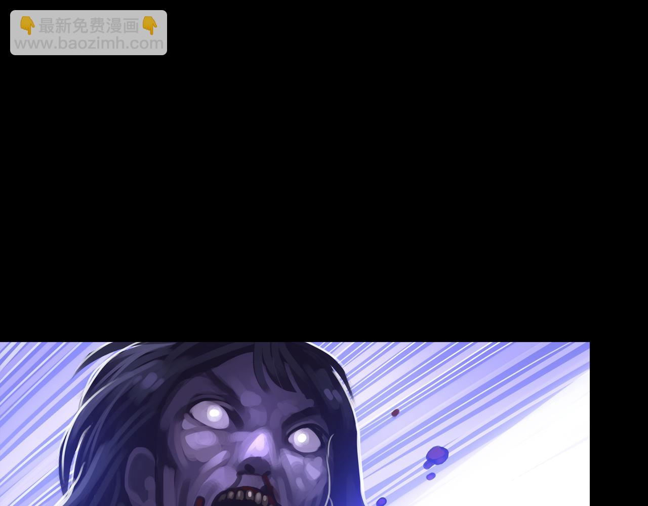 12.丧尸冲楼(1/3)-第12话