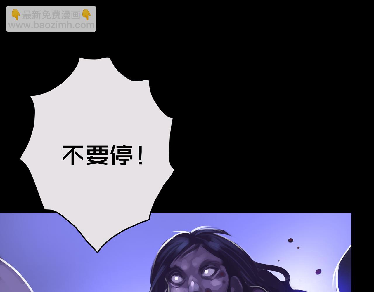 12.丧尸冲楼(1/3)-第12话