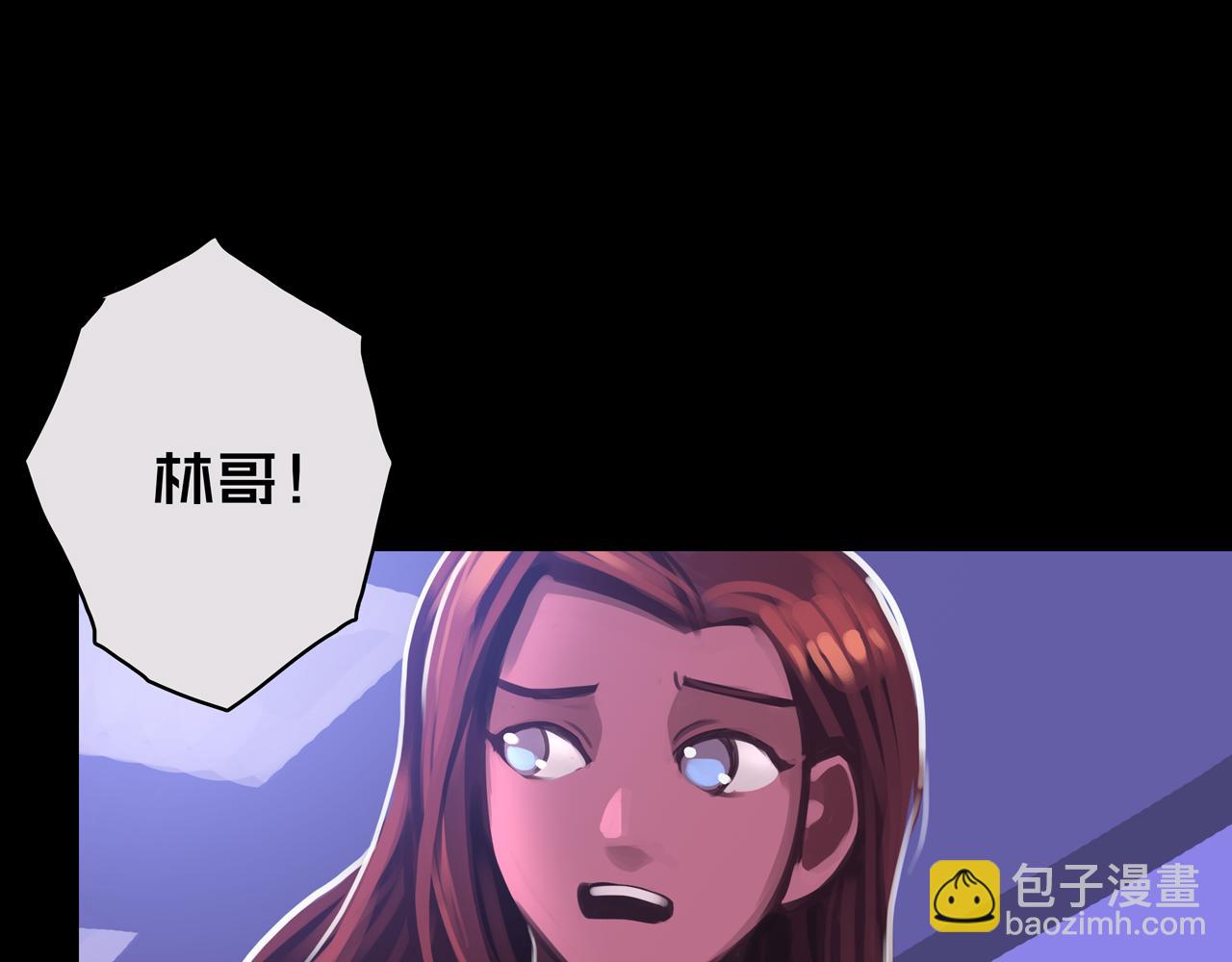 12.丧尸冲楼(1/3)-第12话