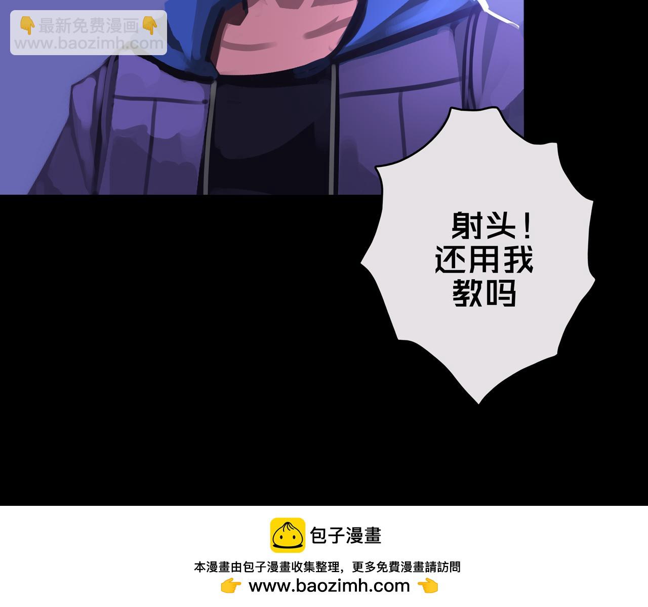 12.丧尸冲楼(1/3)-第12话