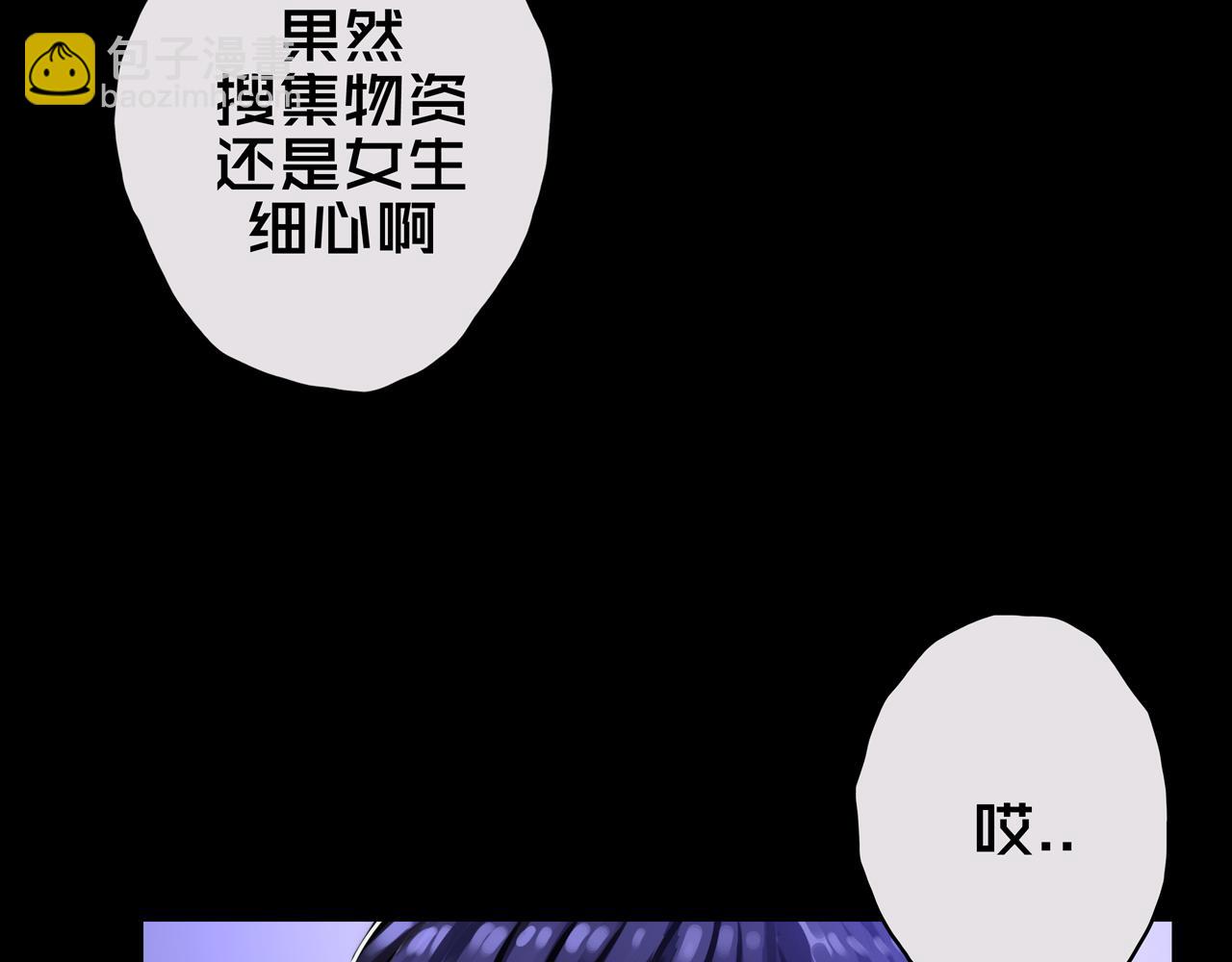 12.丧尸冲楼(1/3)-第12话