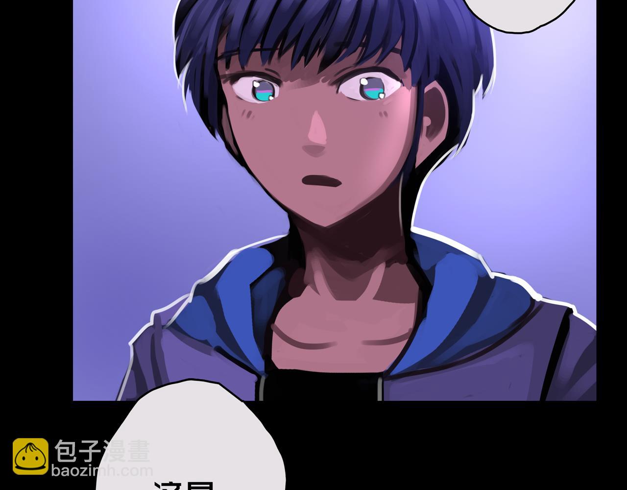 12.丧尸冲楼(1/3)-第12话