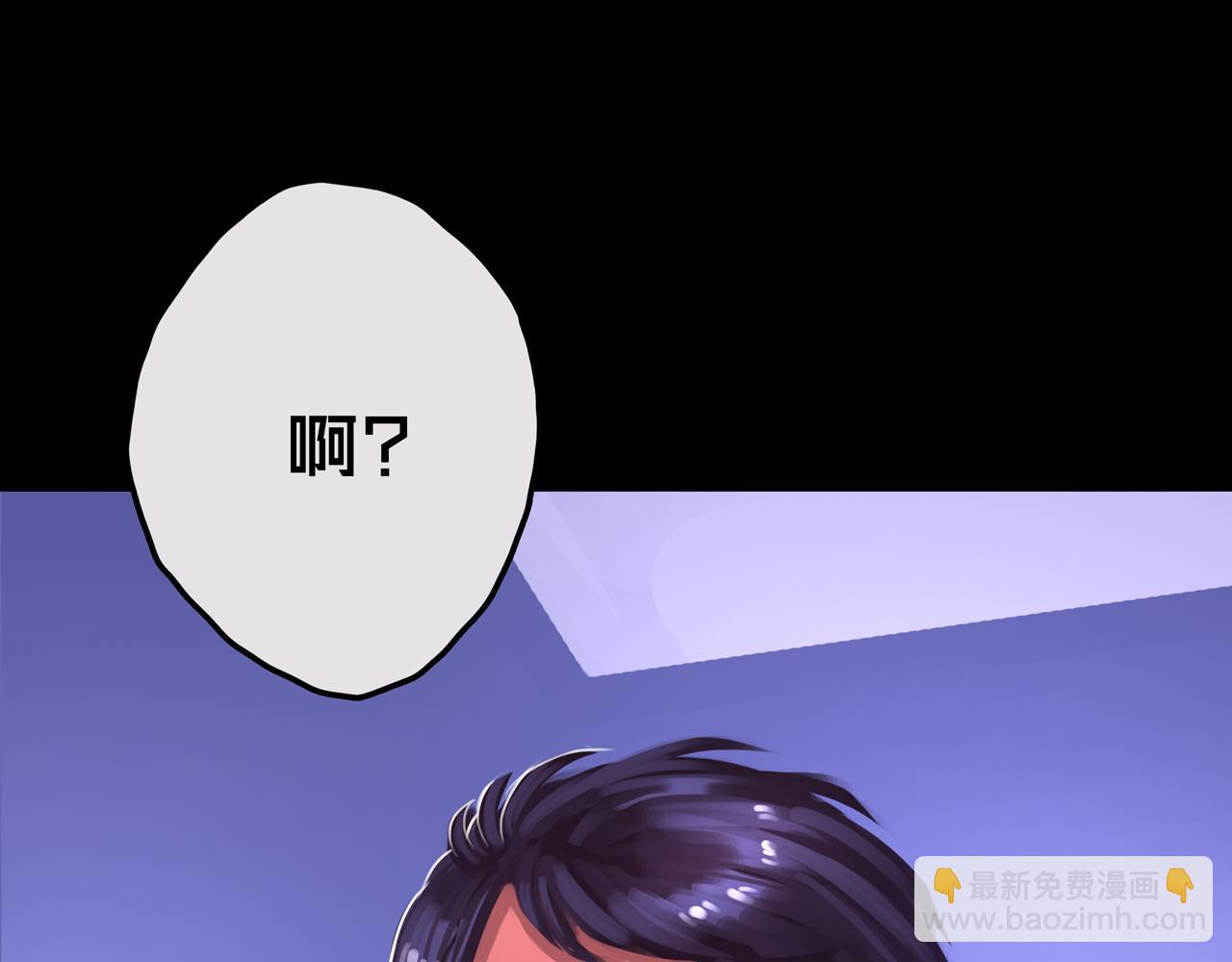 14.新幸存者(1/3)-第14话