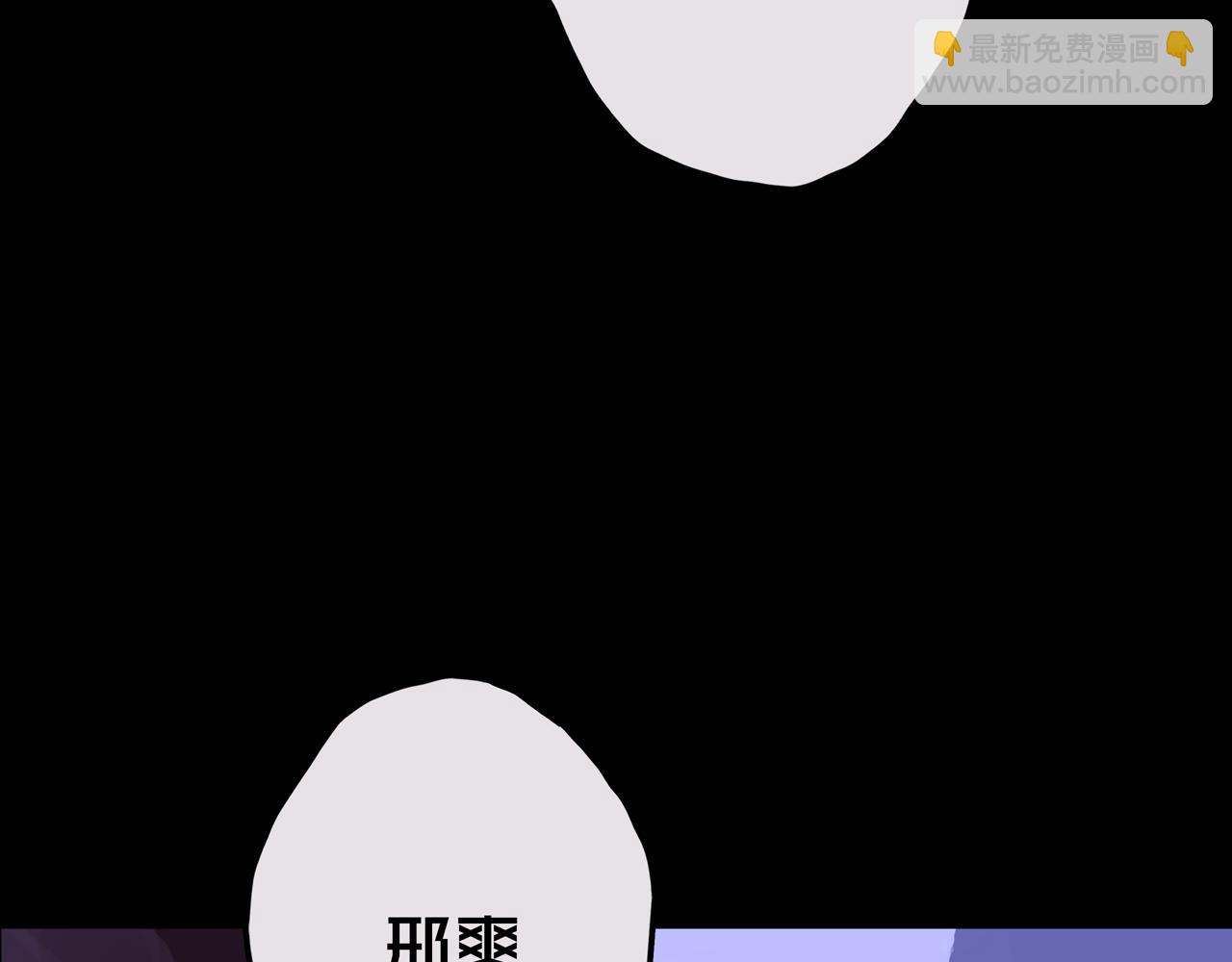 14.新幸存者(1/3)-第14话