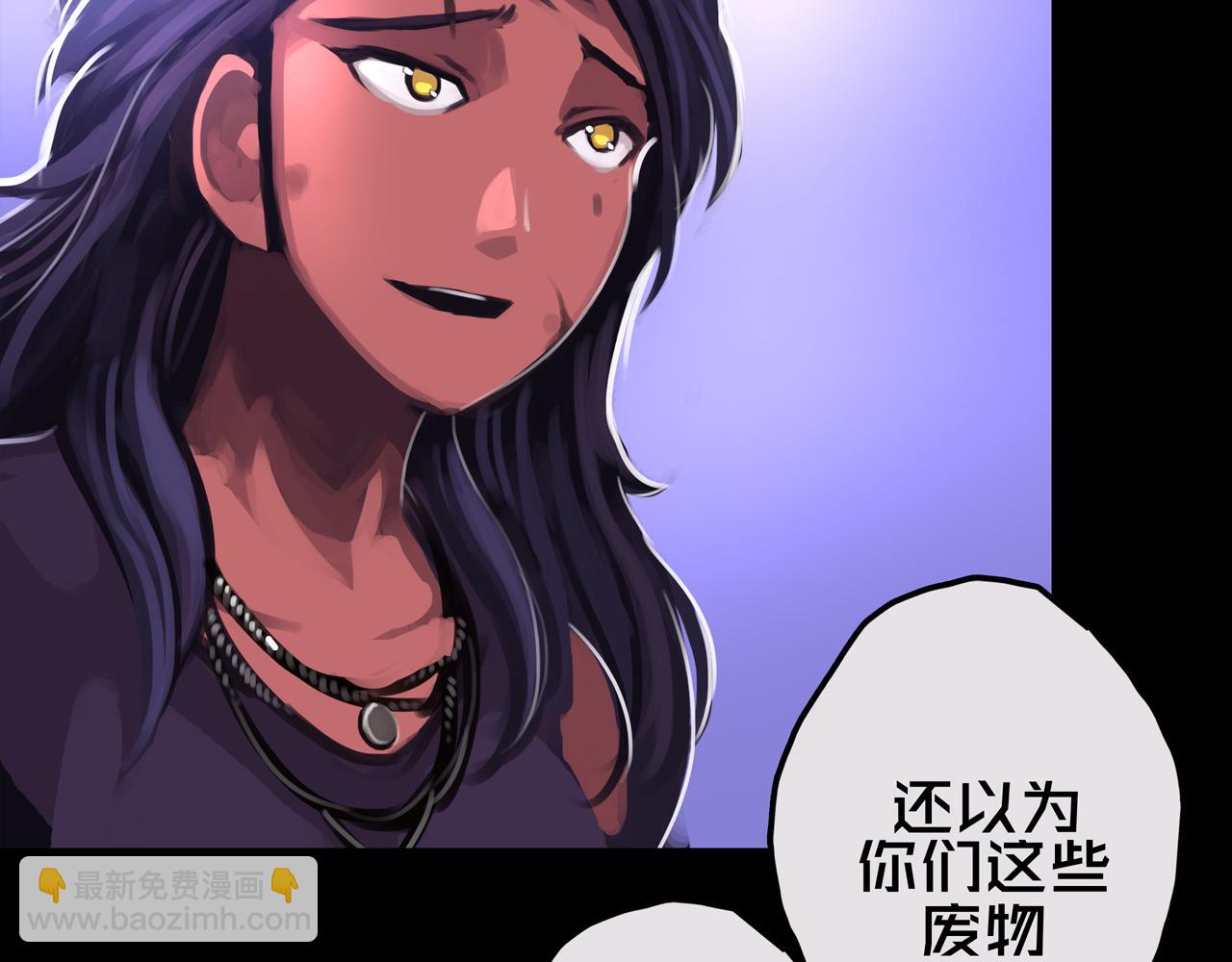 14.新幸存者(1/3)-第14话