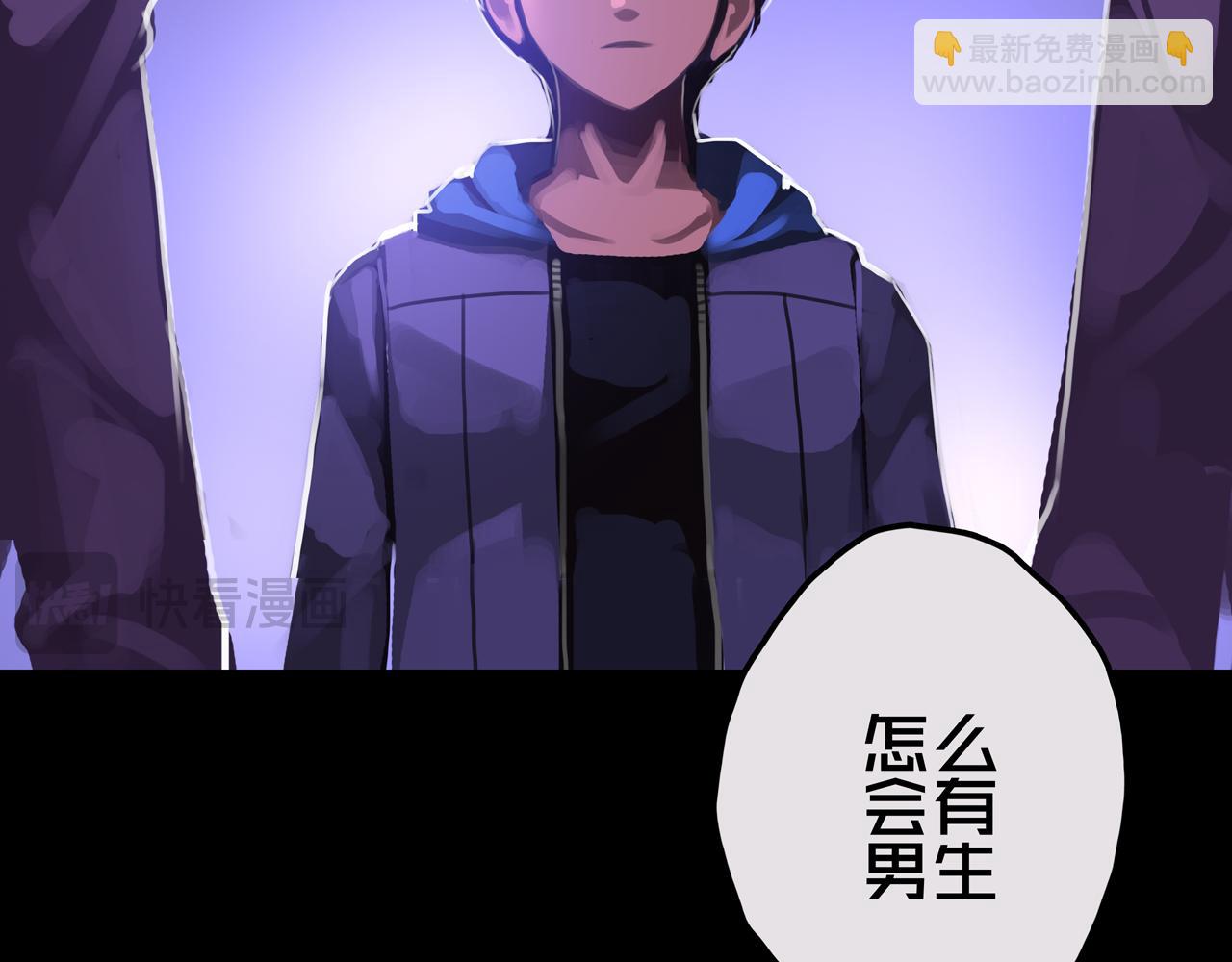 14.新幸存者(1/3)-第14话