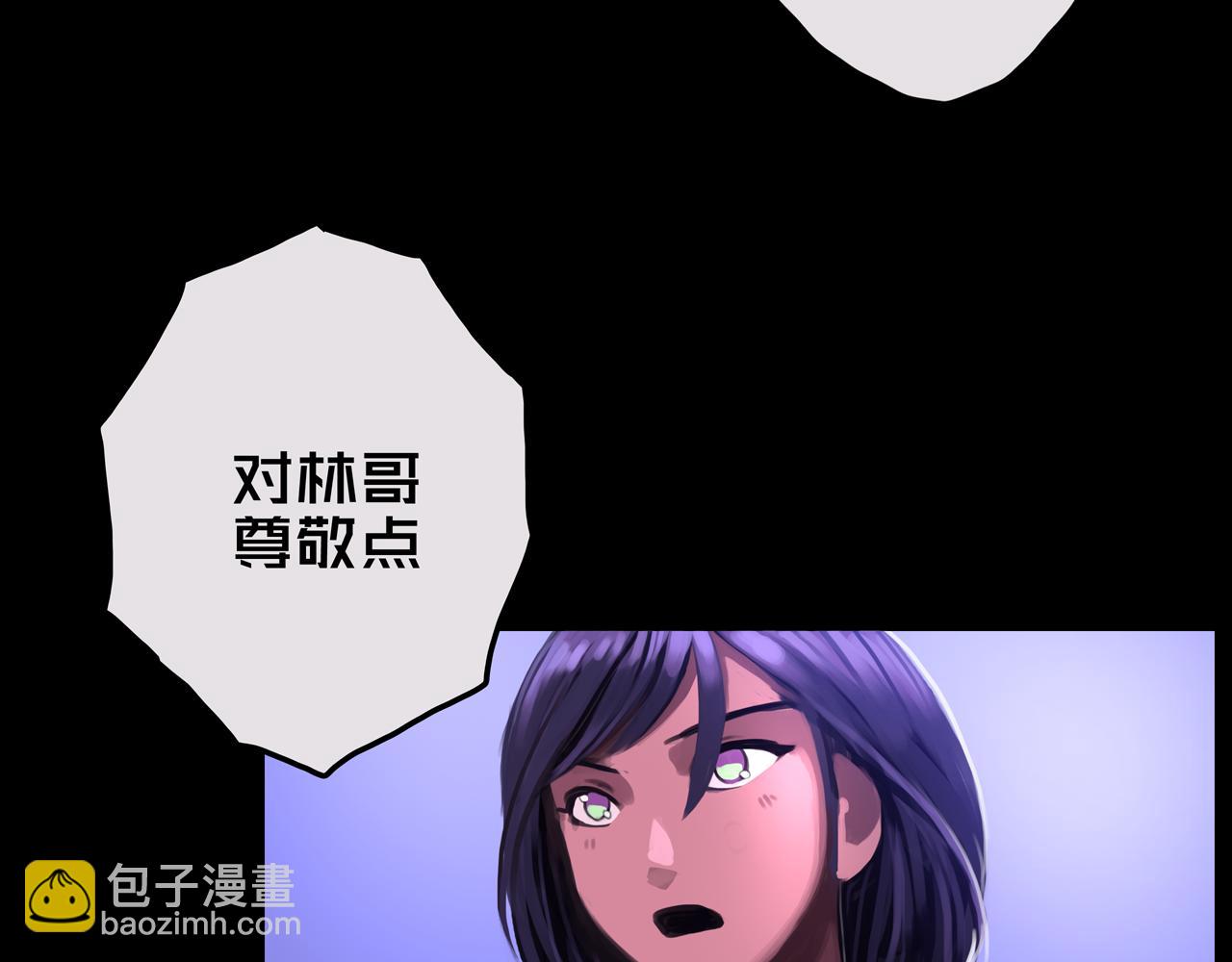 14.新幸存者(1/3)-第14话