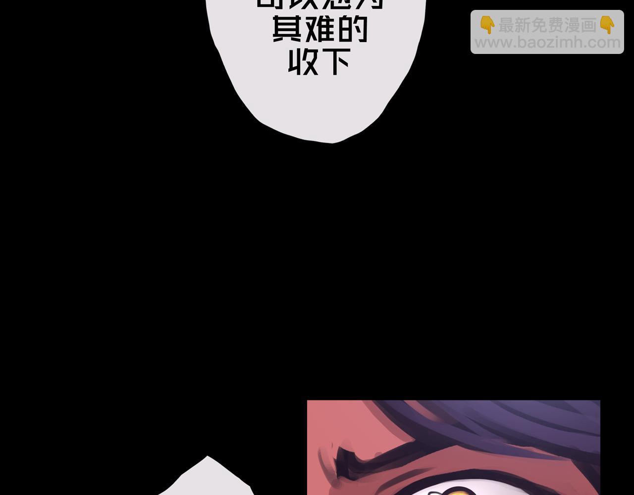 14.新幸存者(1/3)-第14话