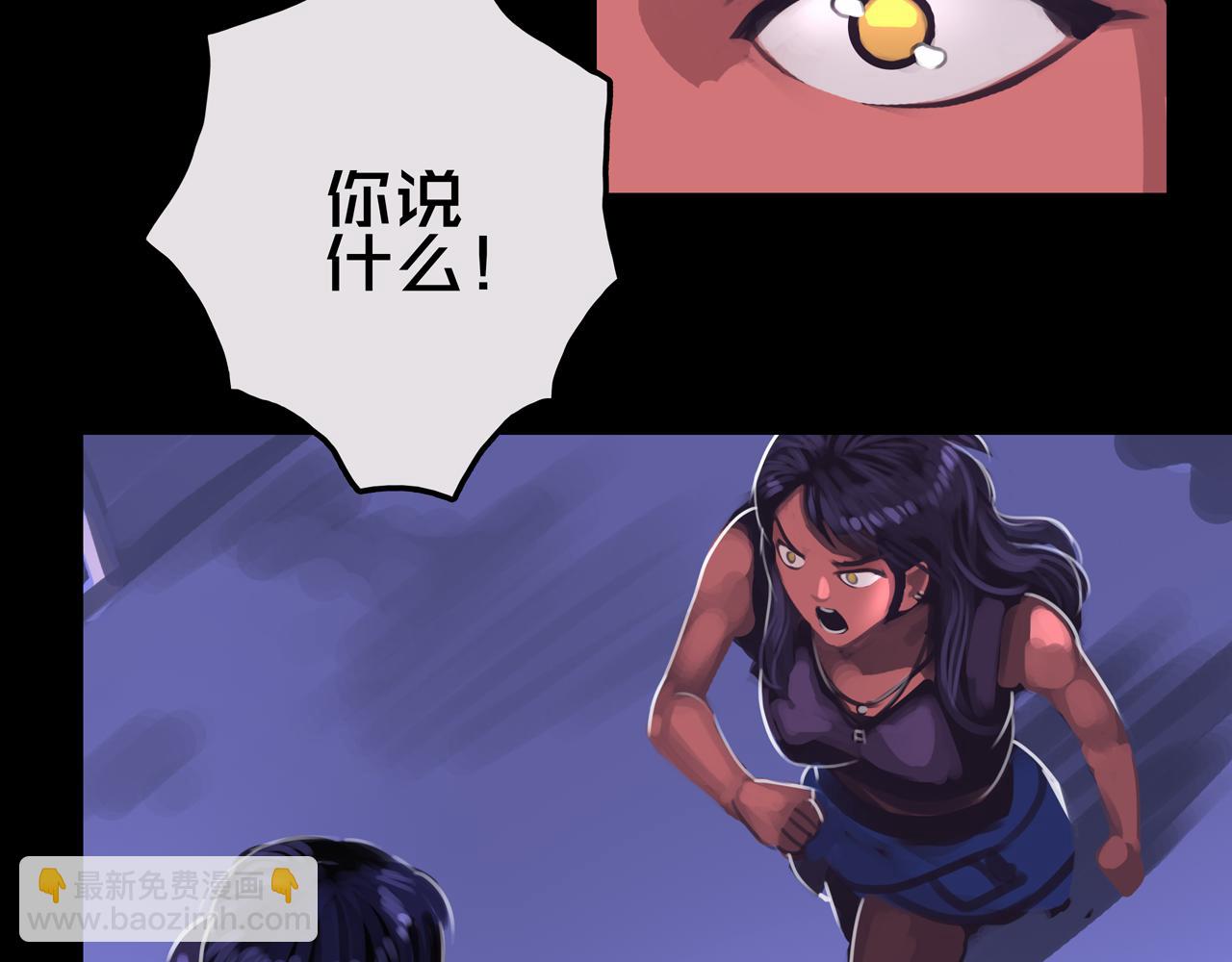 14.新幸存者(1/3)-第14话