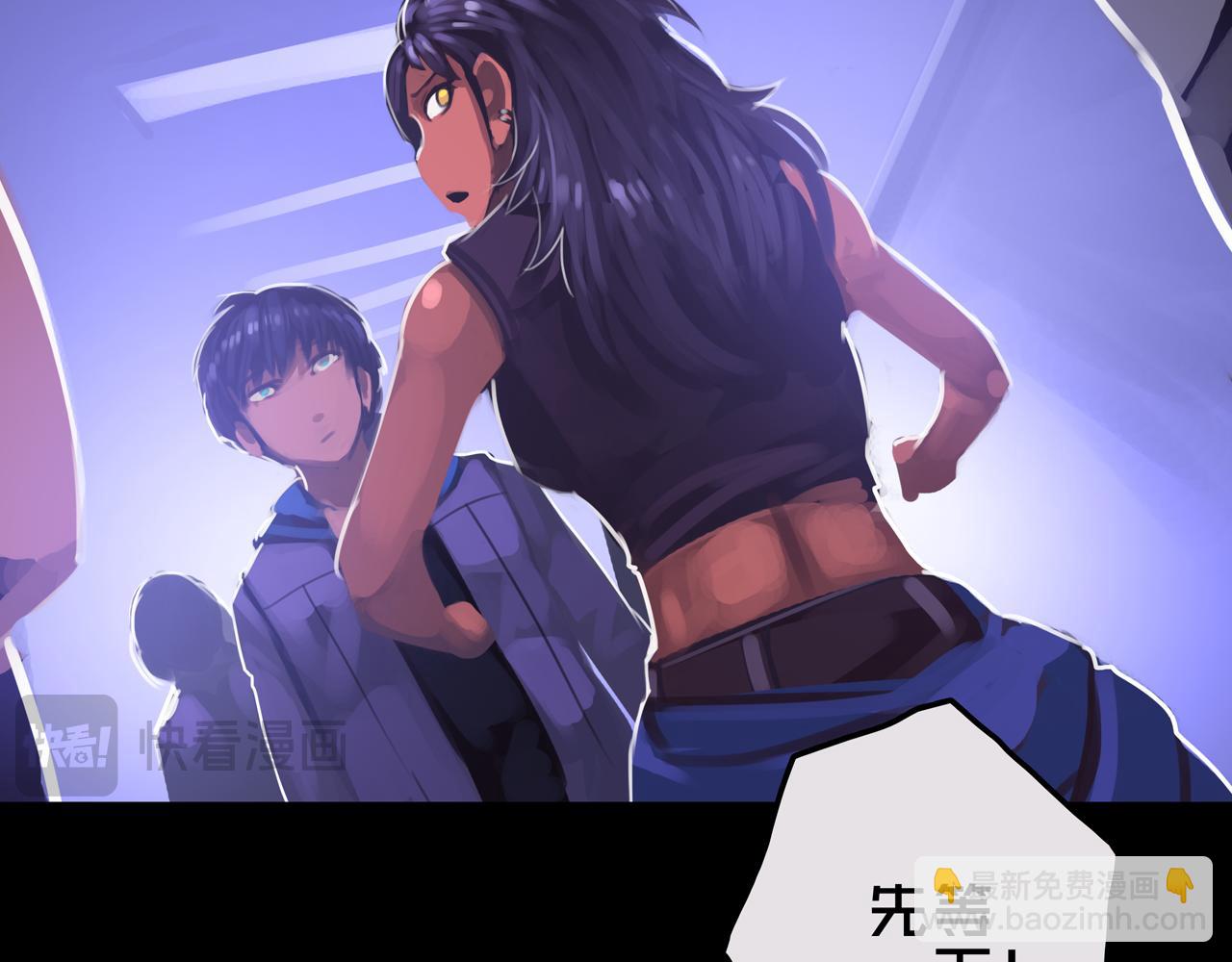 14.新幸存者(1/3)-第14话