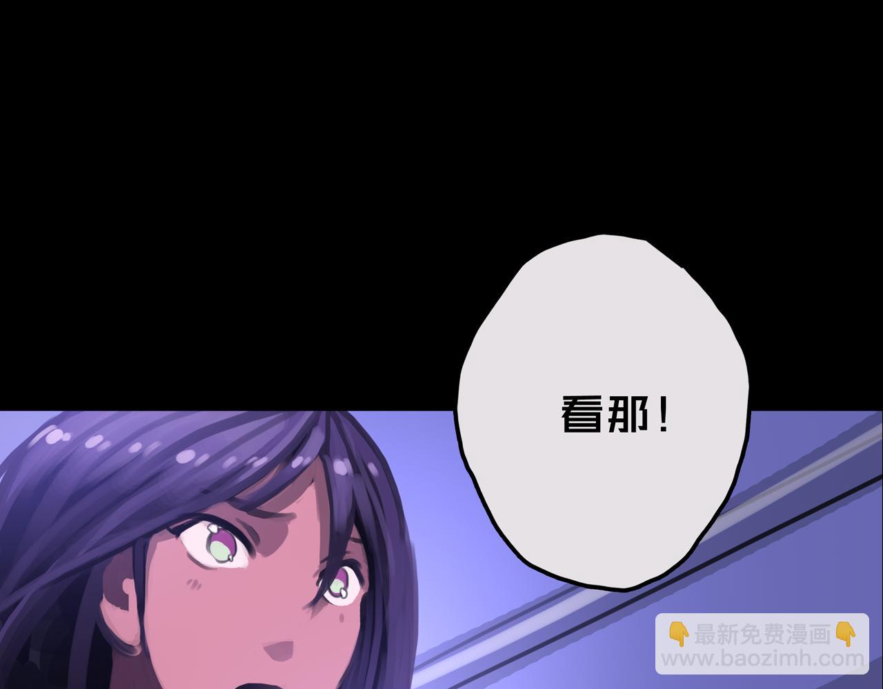 14.新幸存者(1/3)-第14话