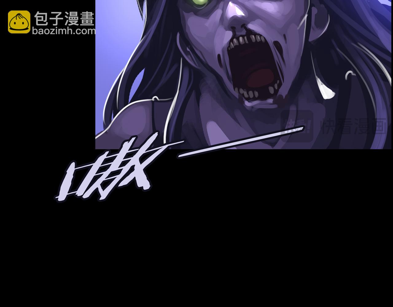 16.进化丧尸(1/3)-第16话