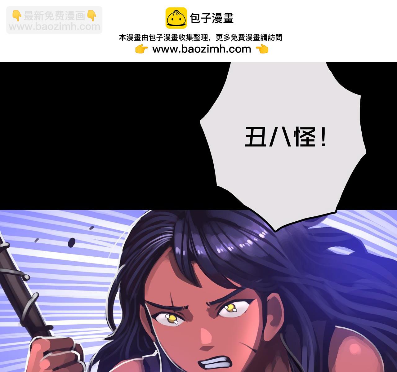 16.进化丧尸(1/3)-第16话